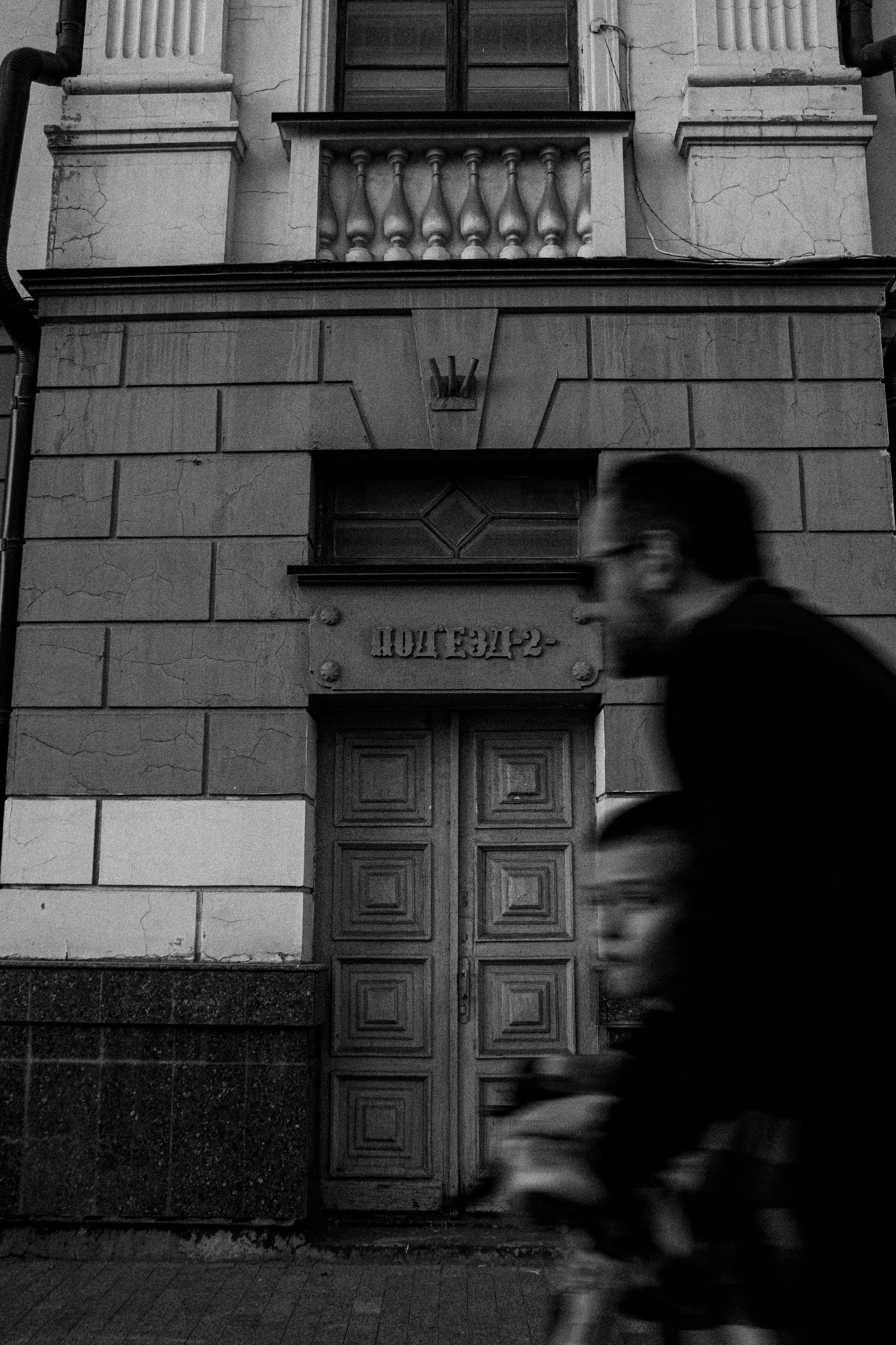 Тюмень. Фотограф в Тюмени Анастасия Долинина