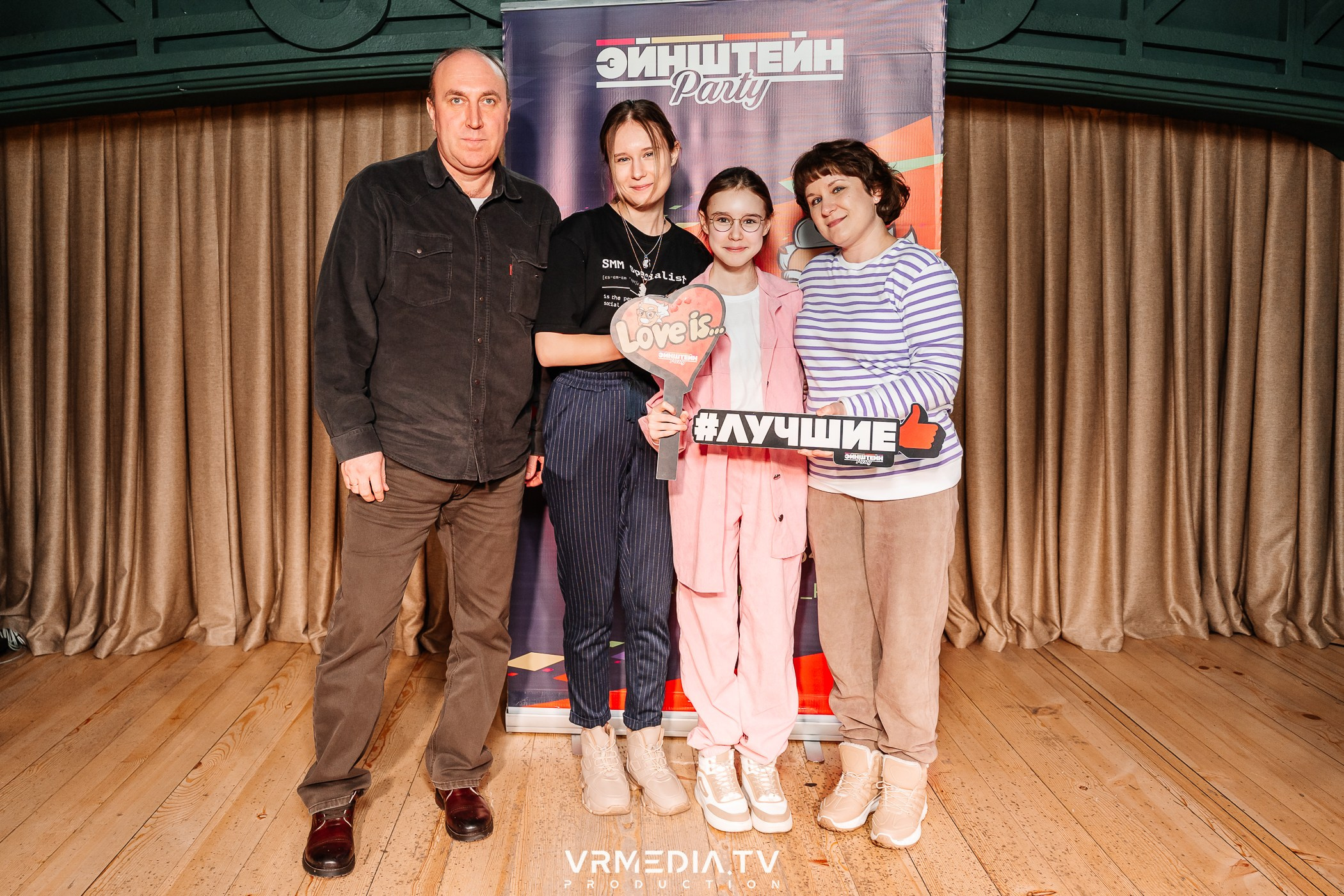 Эйнштейн party в ресторане «Мюнхен»