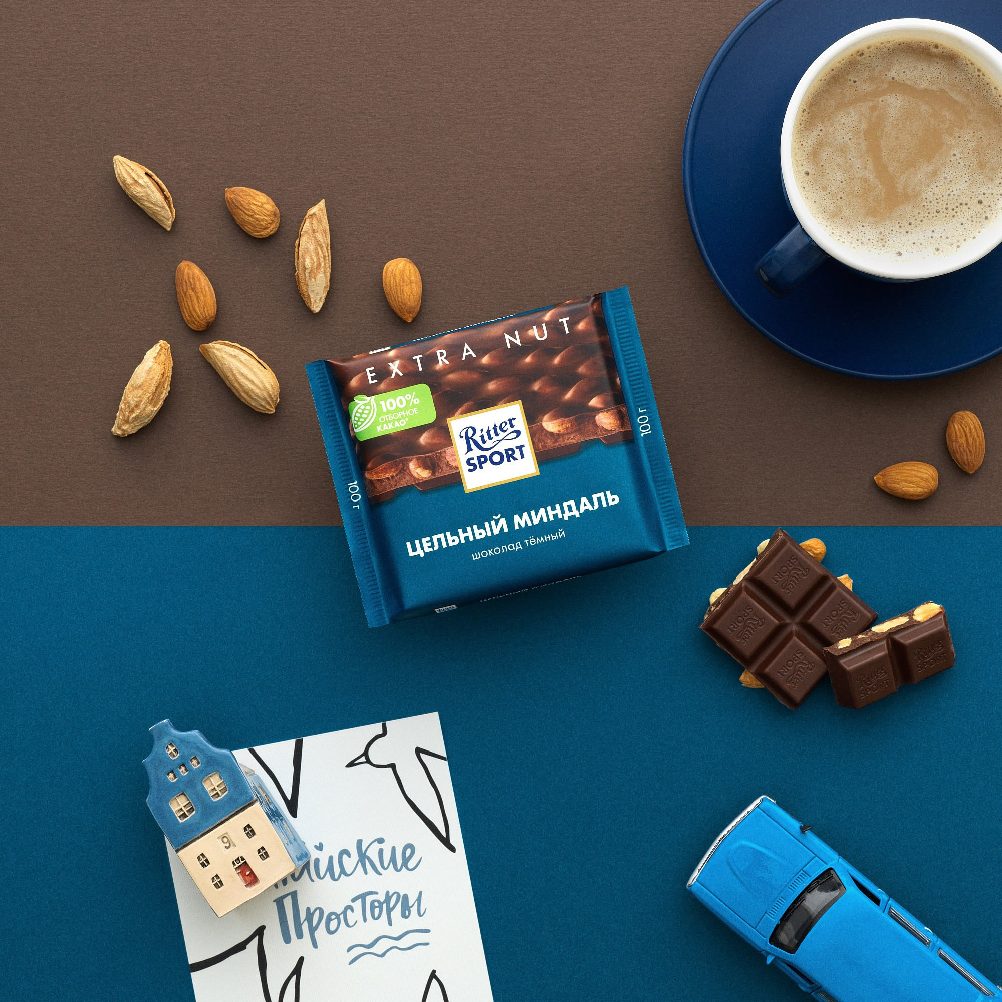 Рекламная съемка с реквизитом для Ritter Sport