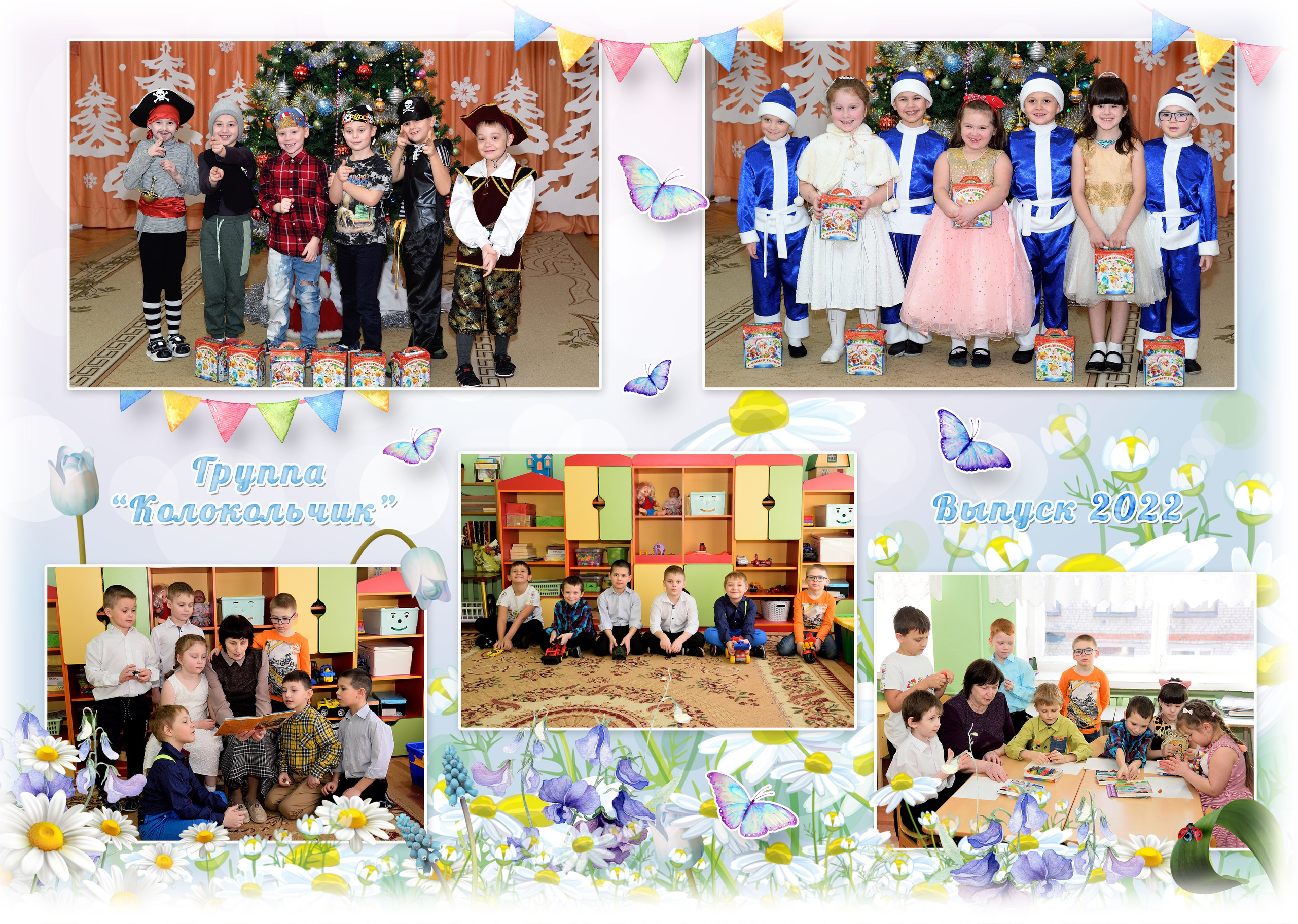 11-Альбом на 3-4 разворотов. Выпускные альбомы для школ и детских садов Александр и Динара