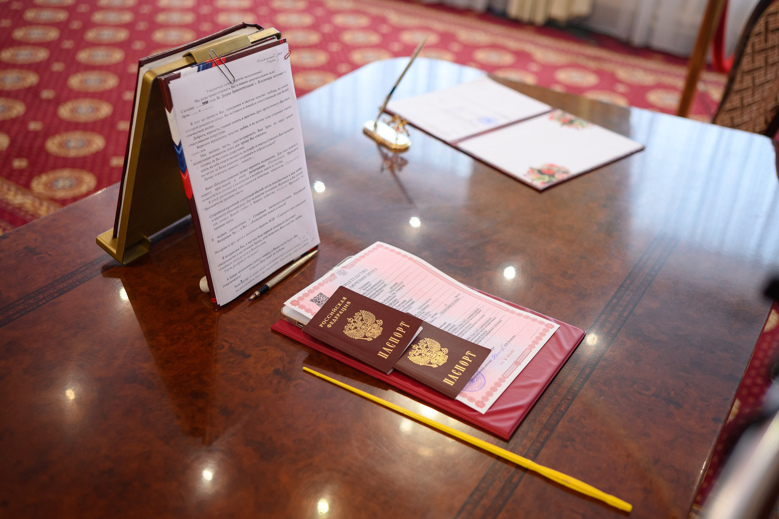 Юлия_Михаил (свадьба). Фотограф Александр Данилов