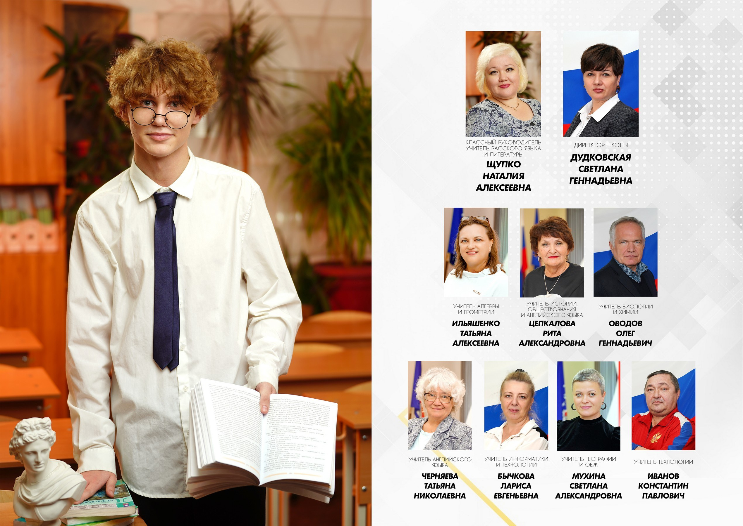 02.2.4. Дружба /старшие классы /. MEMENTO.Выпускные альбомы, школьные, юбилейные и другие книги. Ростов-на-Дону