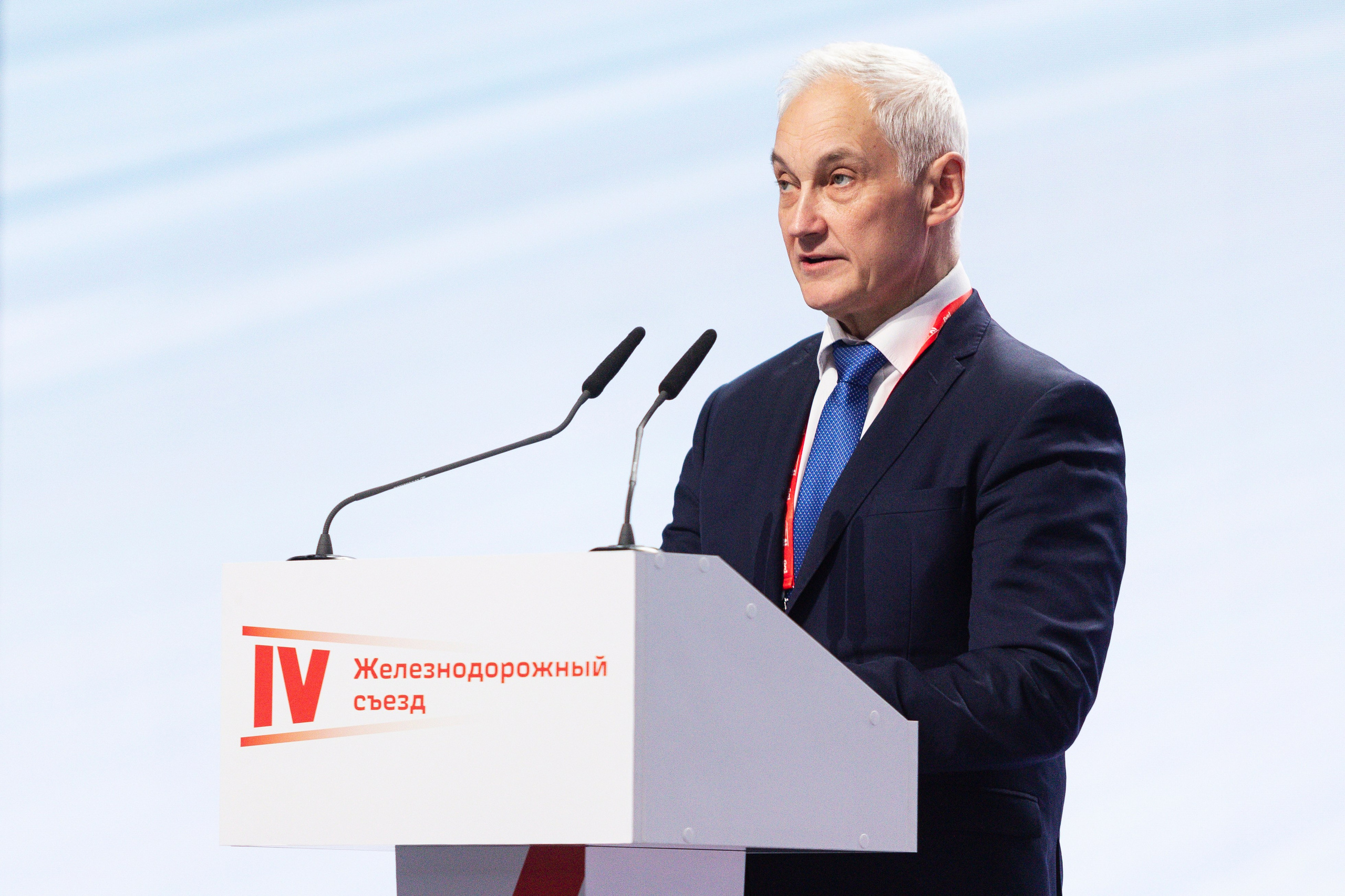 IV Железнодорожный съезд. Фотограф Георгий Нигматулин