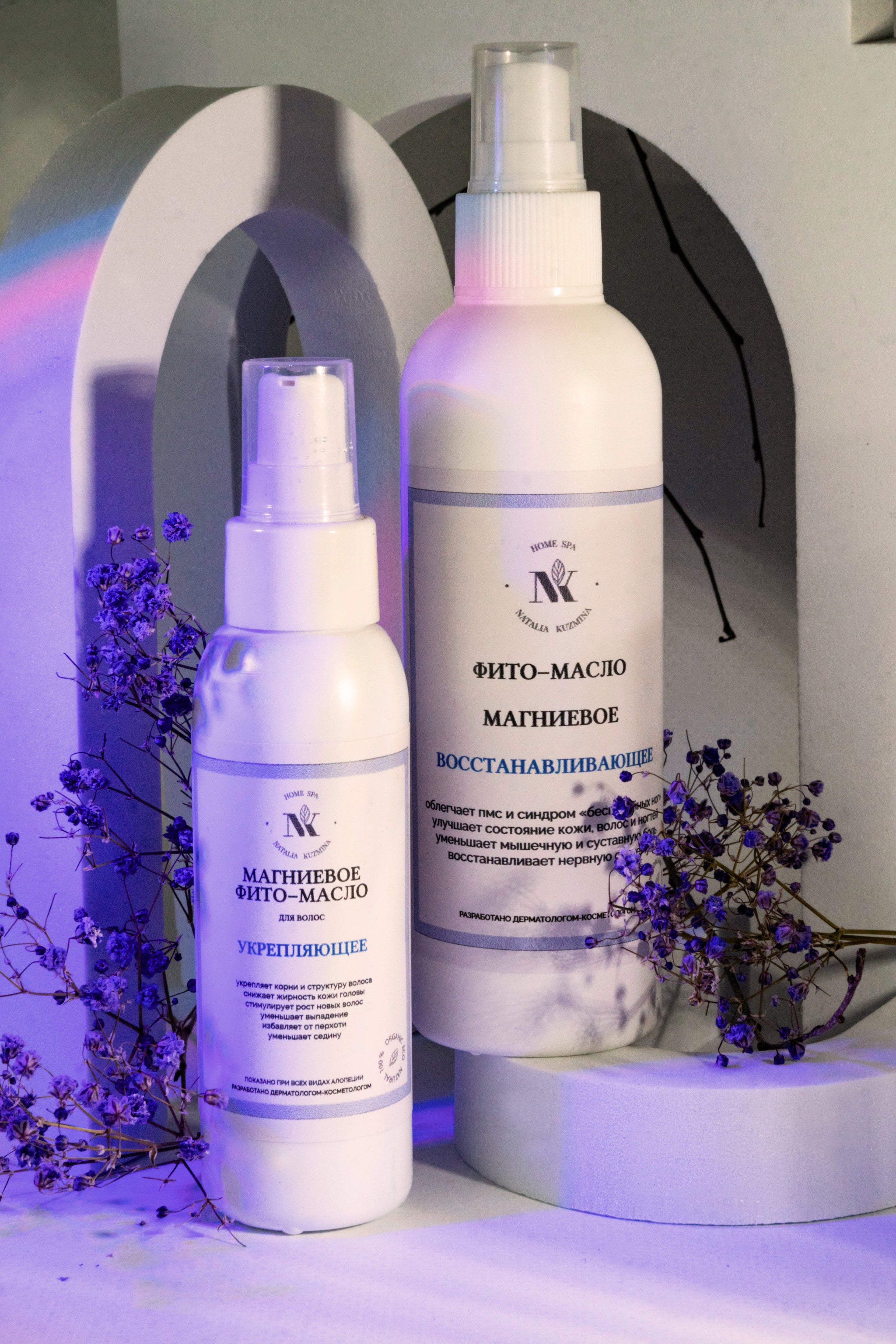 Уходовая косметика. Предметный фотограф Санкт-Петербург