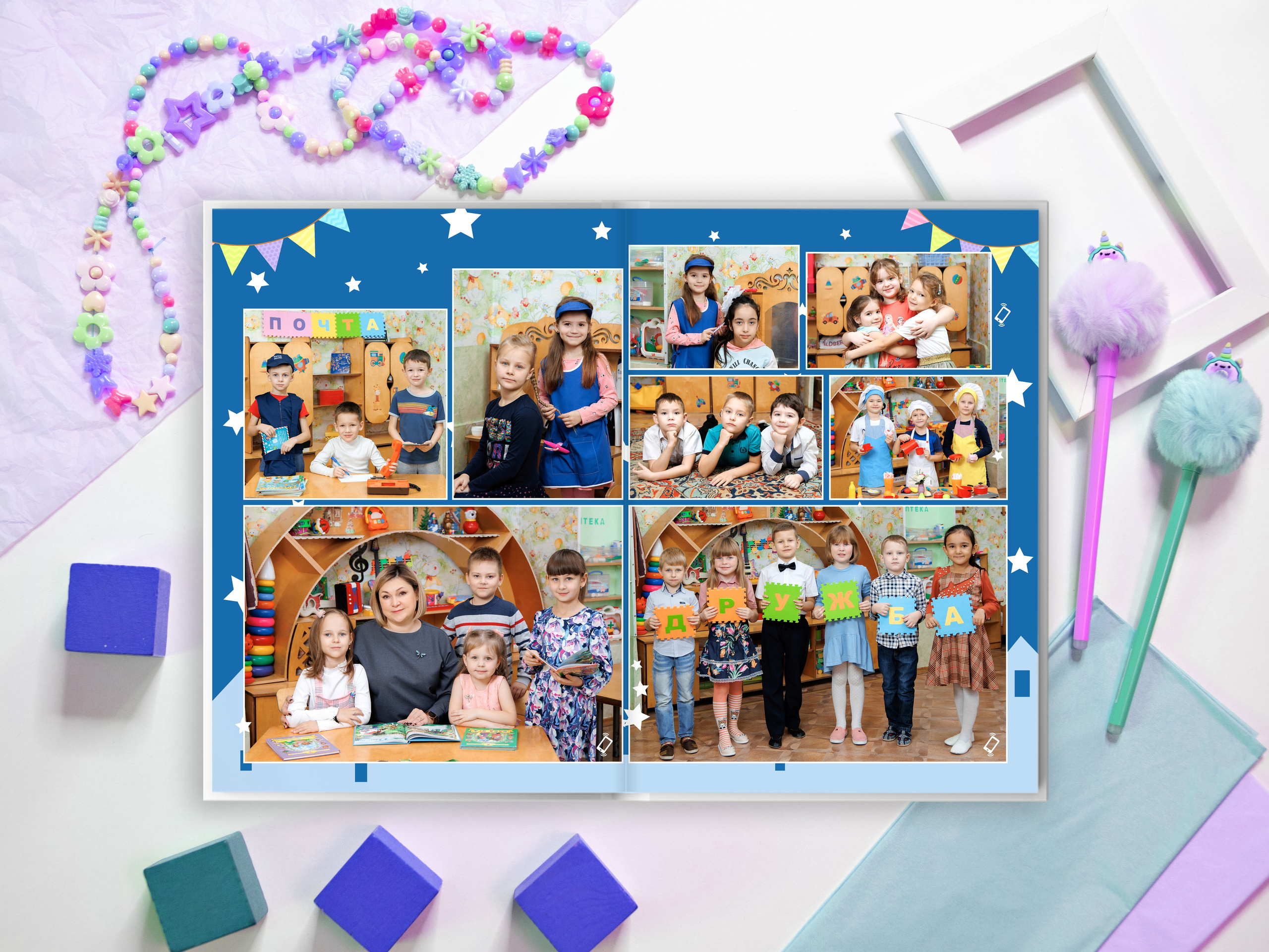 Выпускникам детского сада. Выпускные альбомы в Мытищи Москве и Московской области