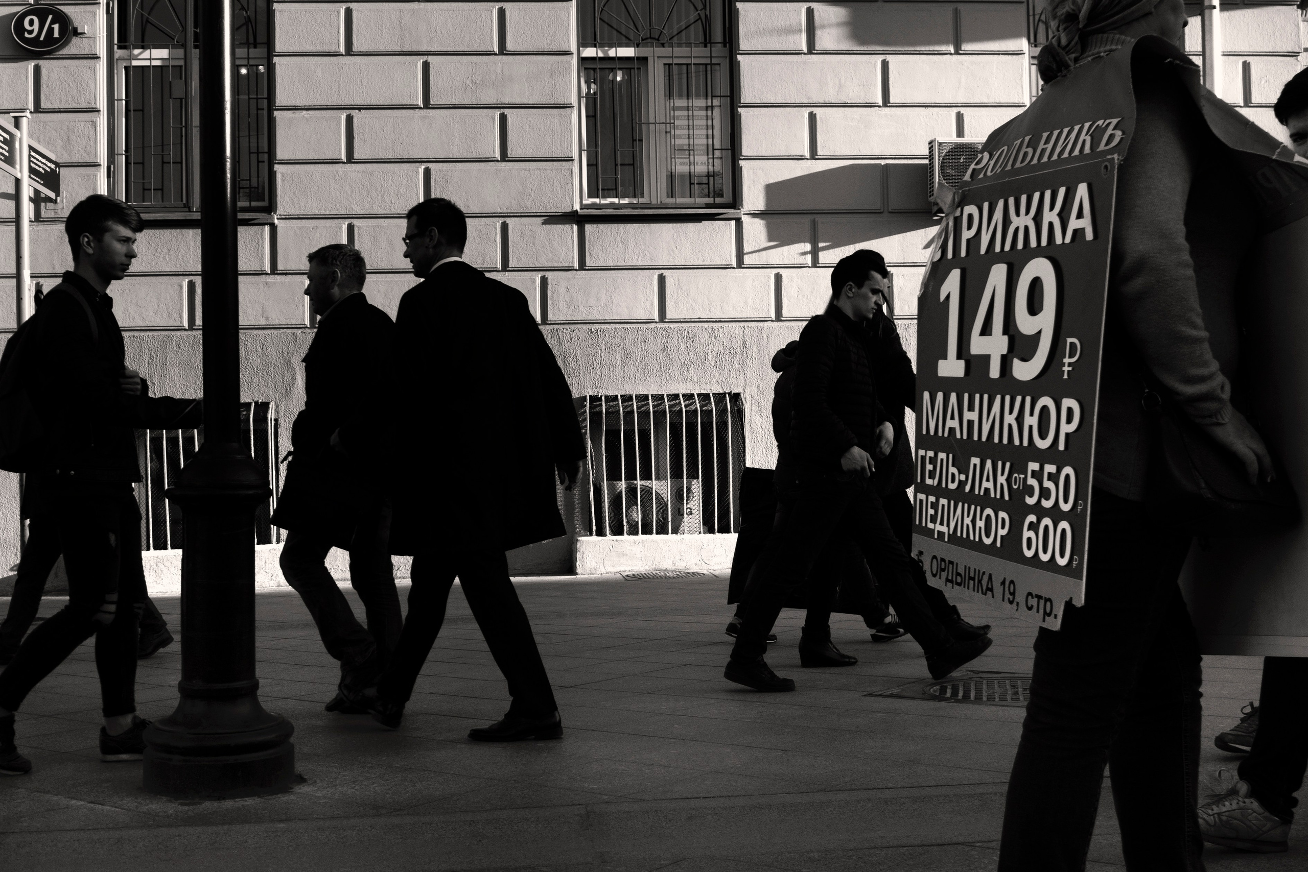 Жанр. Фотограф Лагутин Анатолий