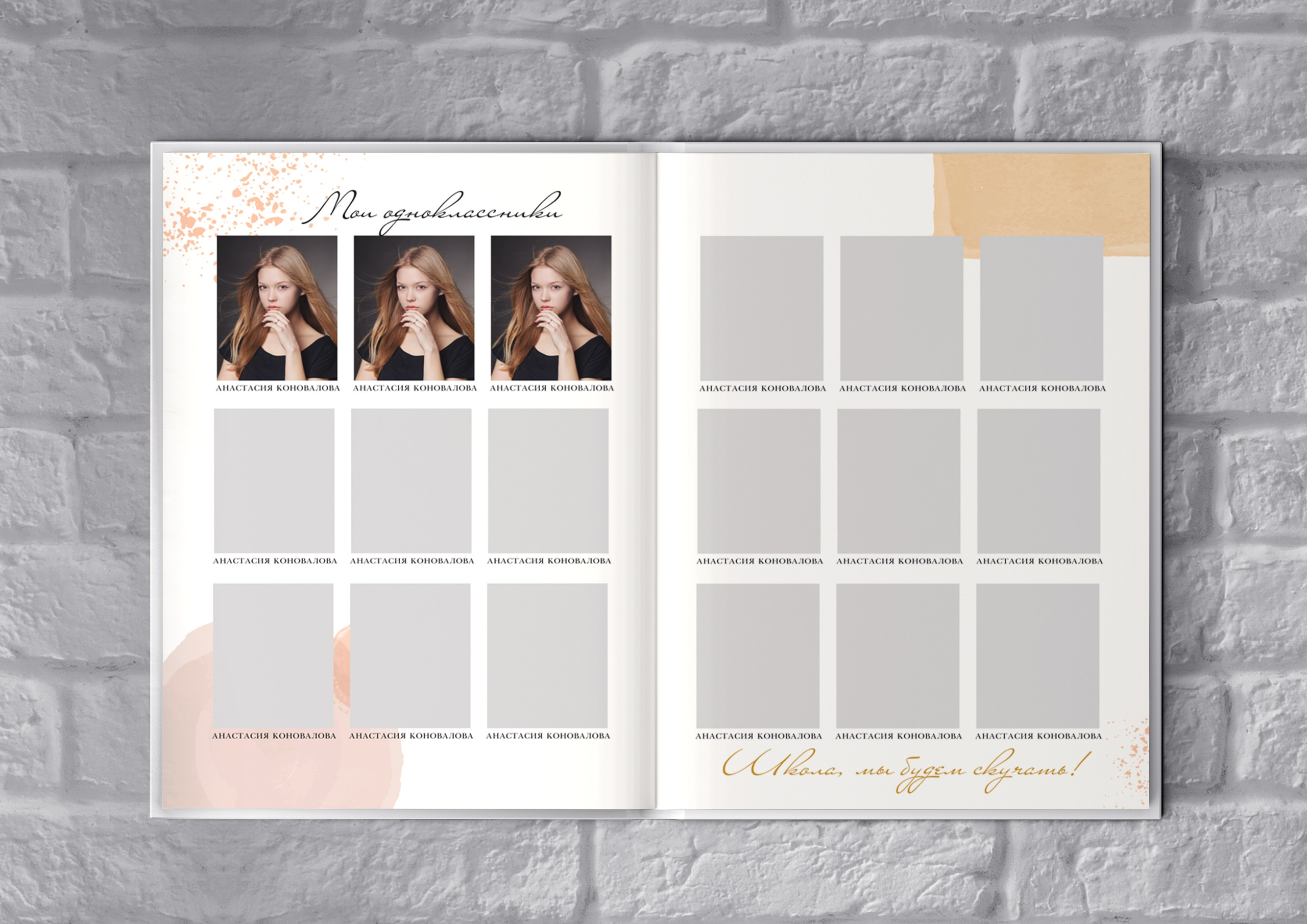 Luxury Gold макет школа книги. Николаева Виктория ваш фотограф в детский сад и школу