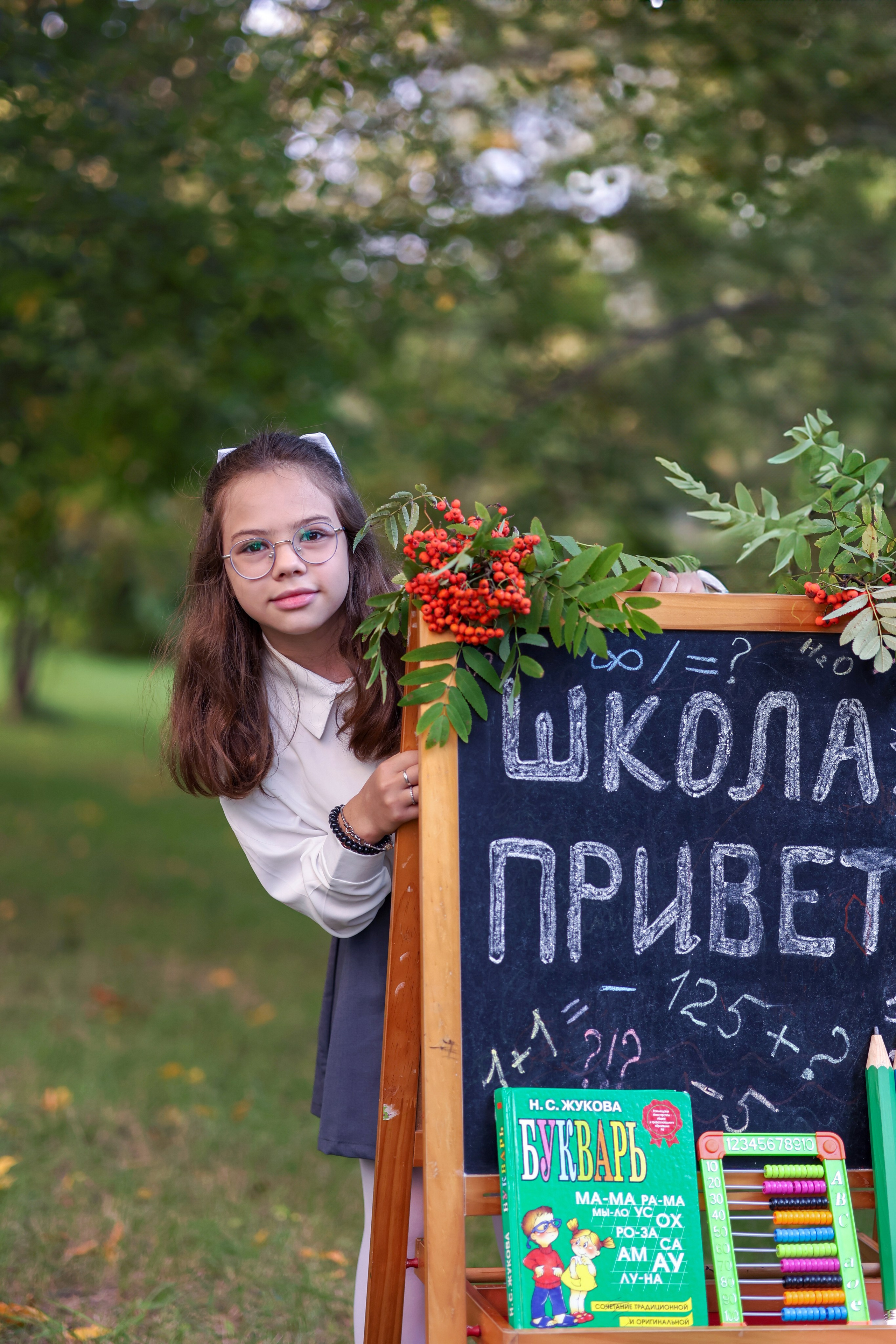 Привет школа!. Семейный фотограф в Дзержинске Наталья Лаэтина