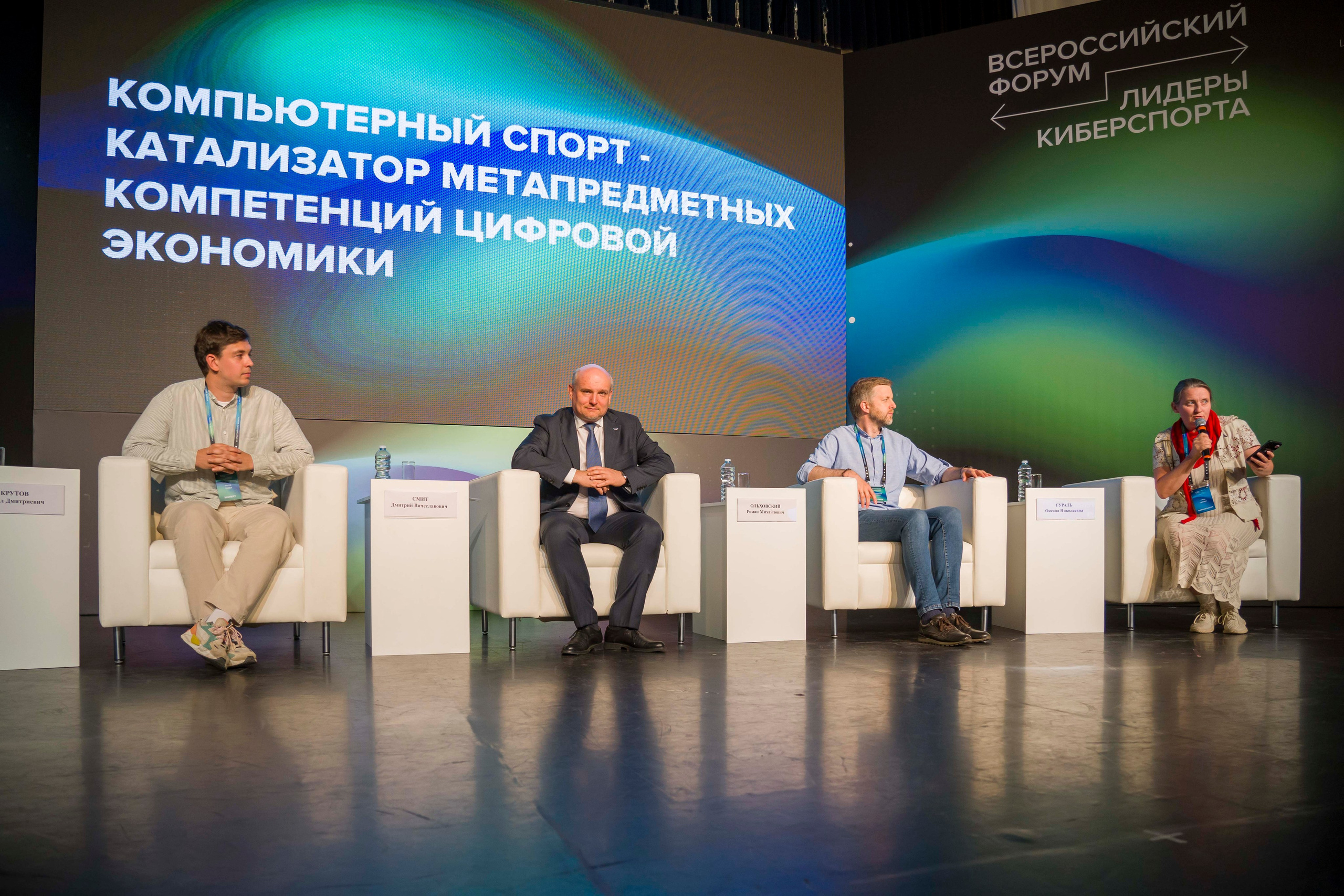 Лидеры киберспорта. репортажная фотосъемка мероприятия. Фотограф в Санкт-Петербурге. Репортажная и все съёмки для бизнеса