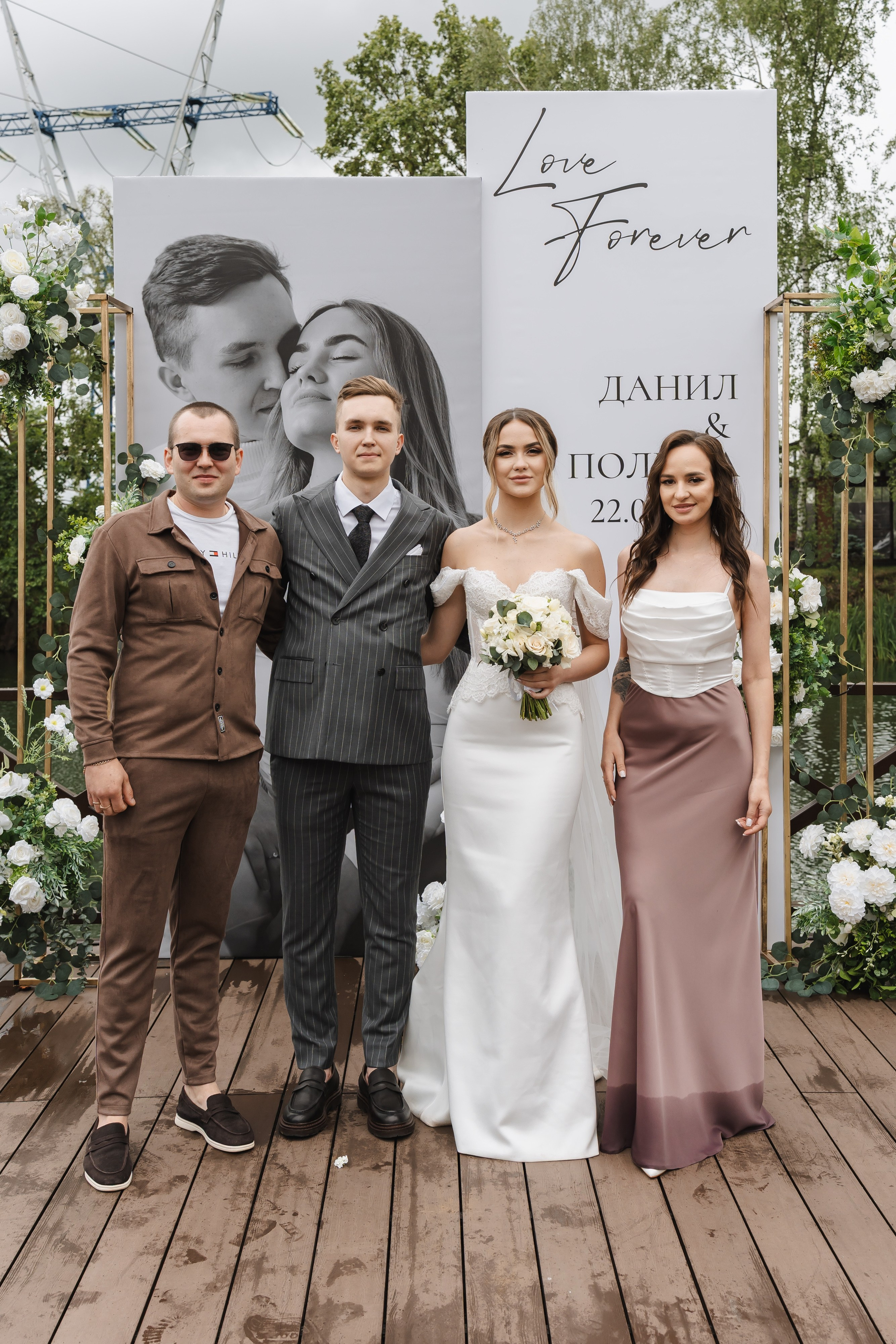 Полина и Данил | 22.06.2025. Свадебный фотограф в Москве Яна Деньгина