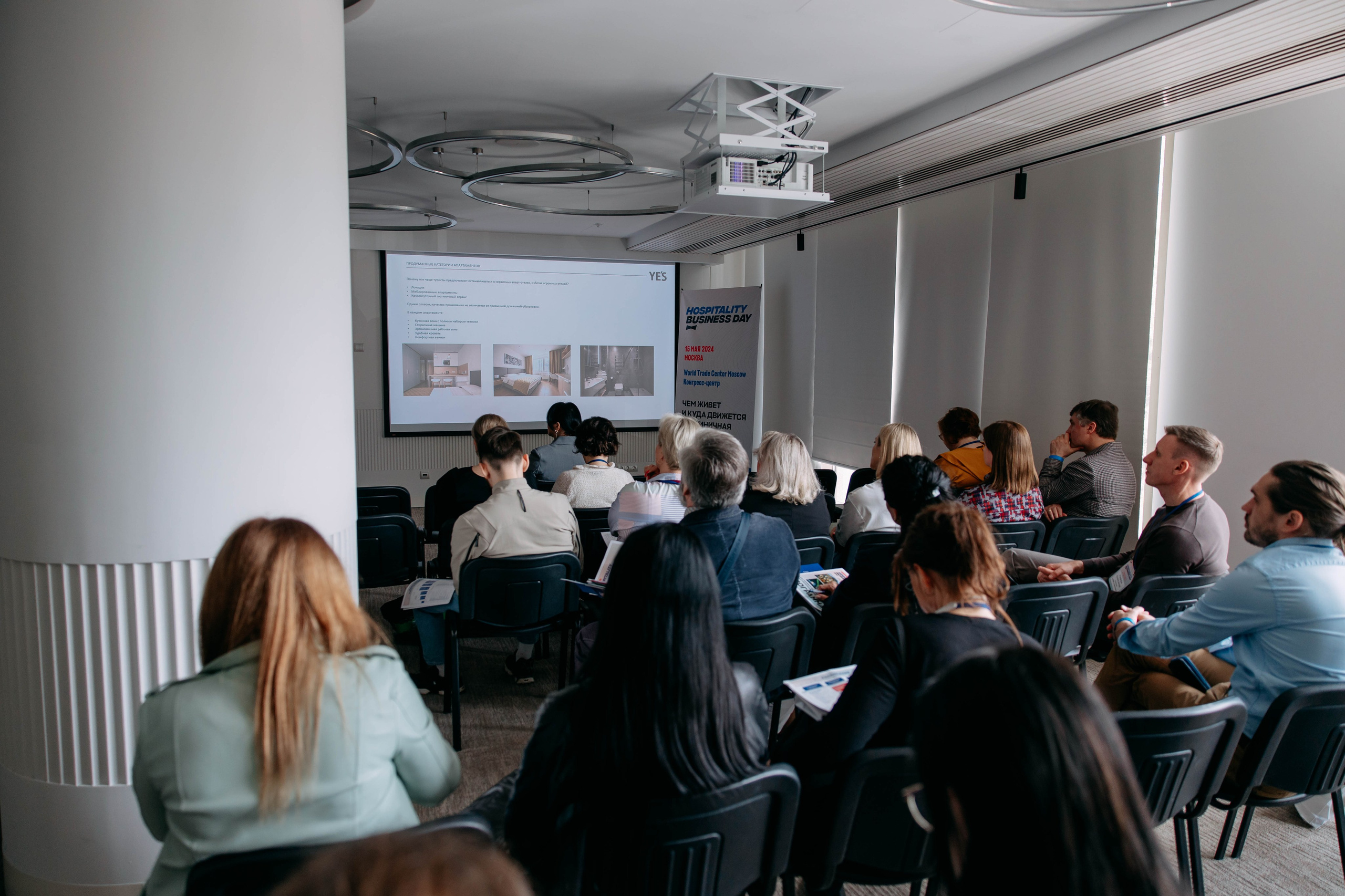 Форум отельеров. Фото и видео съемка. Андрей Ионов