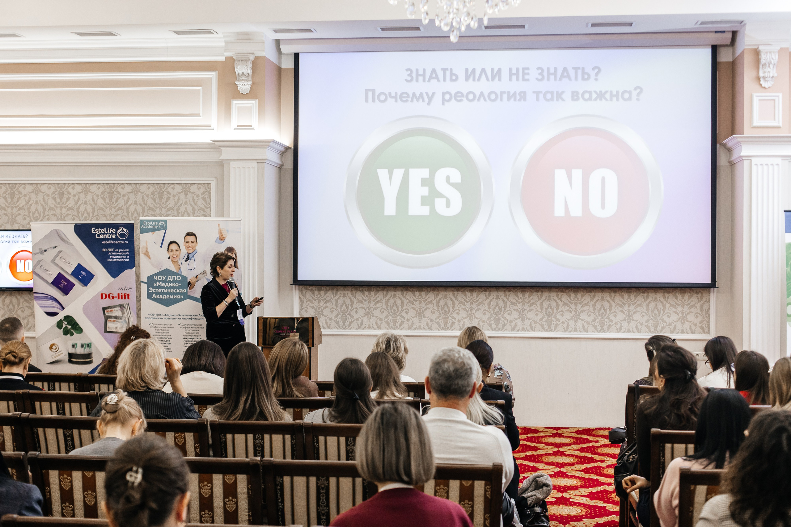 I и II Форумы EsteLife. Свадебный фотограф в Краснодаре Николай Крауз