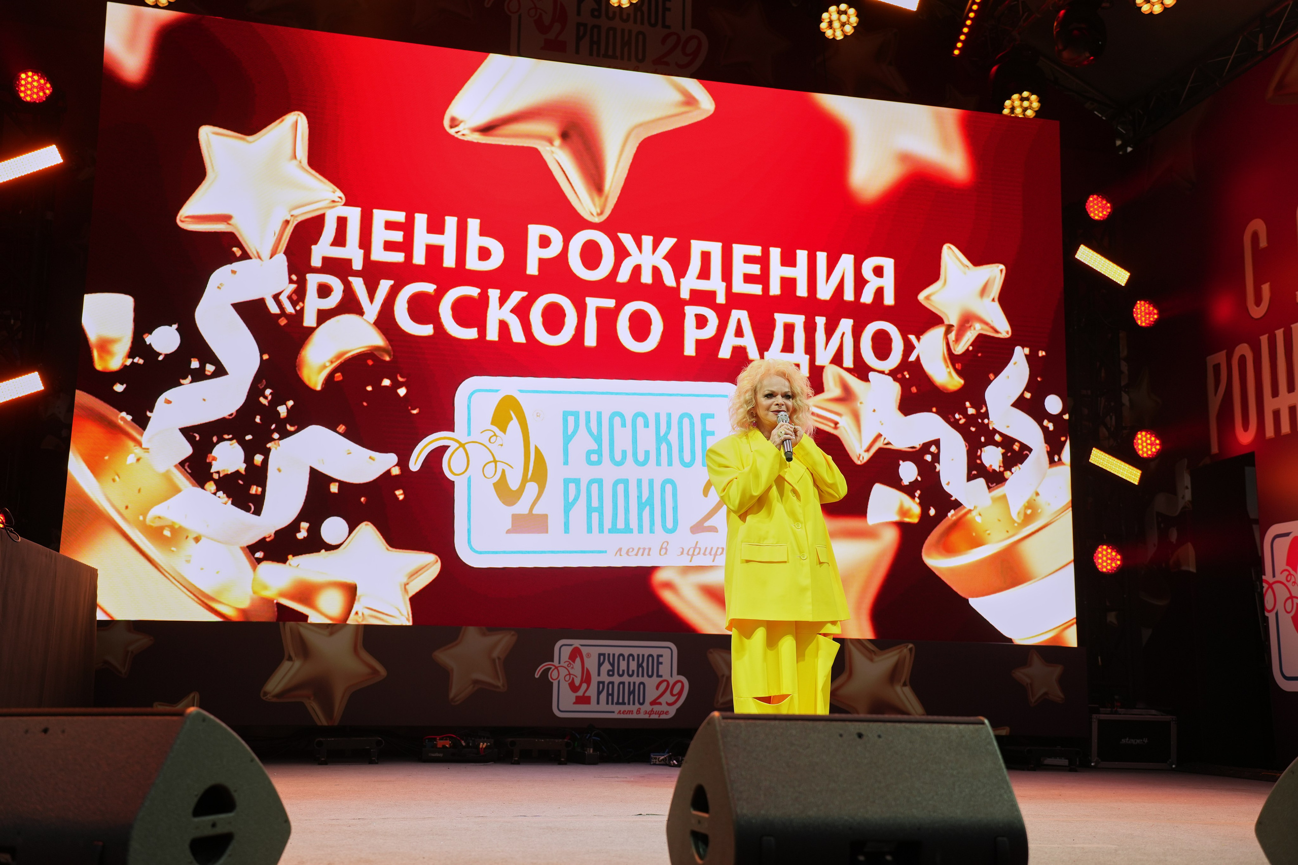 РУССКОЕ РАДИО 29 ЛЕТ. Фотограф Екатерина Юрьева | Тула, Москва, Новомосковск