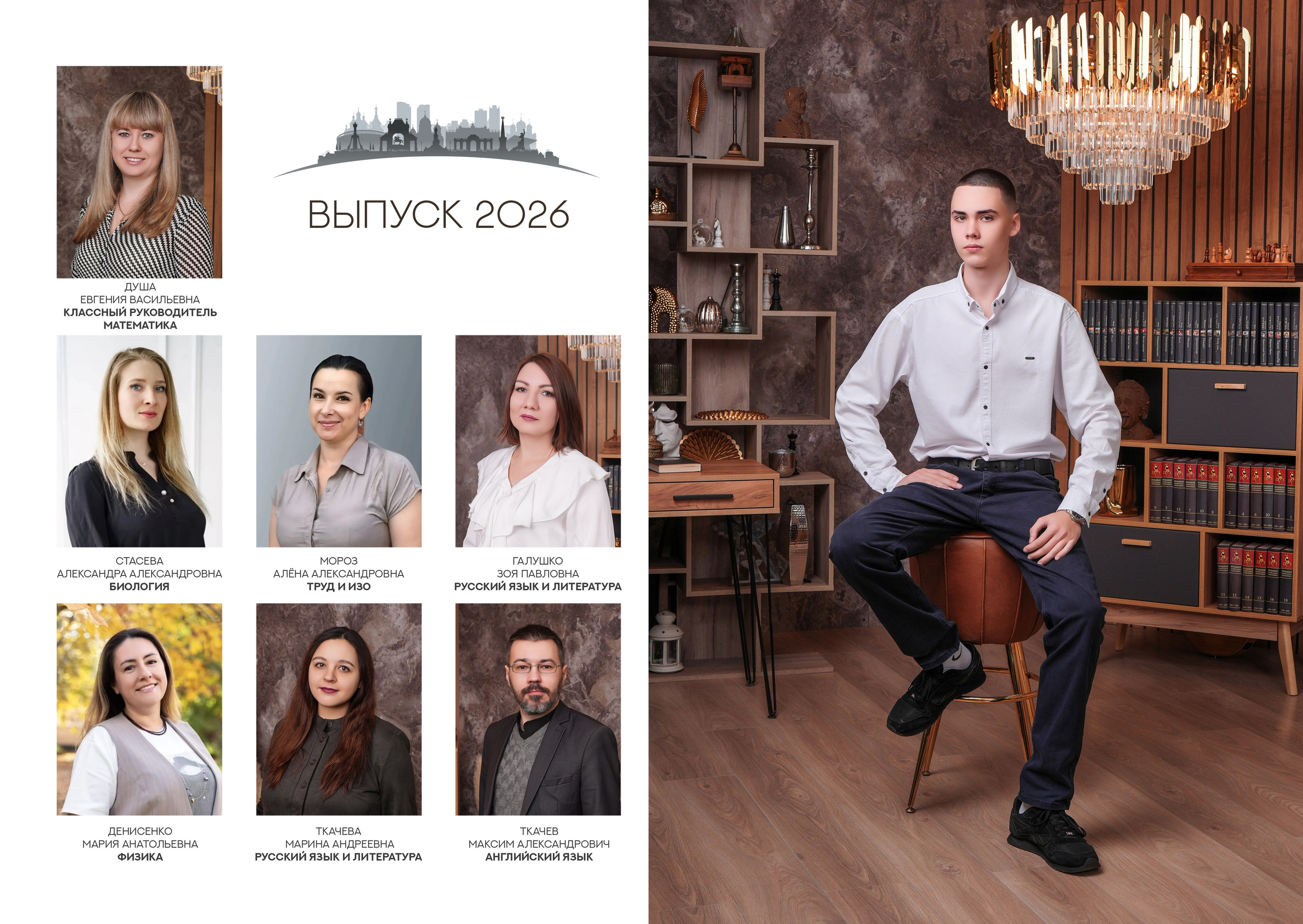 ШКОЛА 89 9 А. Красивый выпускной альбом в Краснодаре
