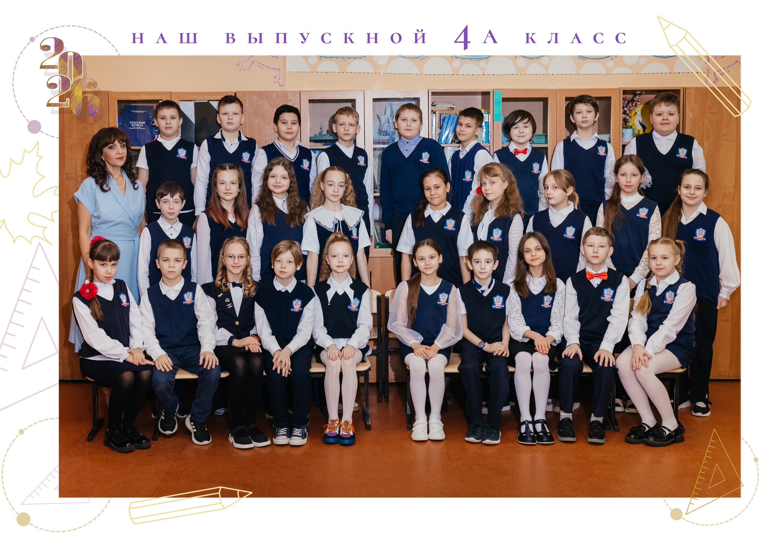Альбом «Студия» началка. Aleksandra-zapjdobnikova.wfolio.pro