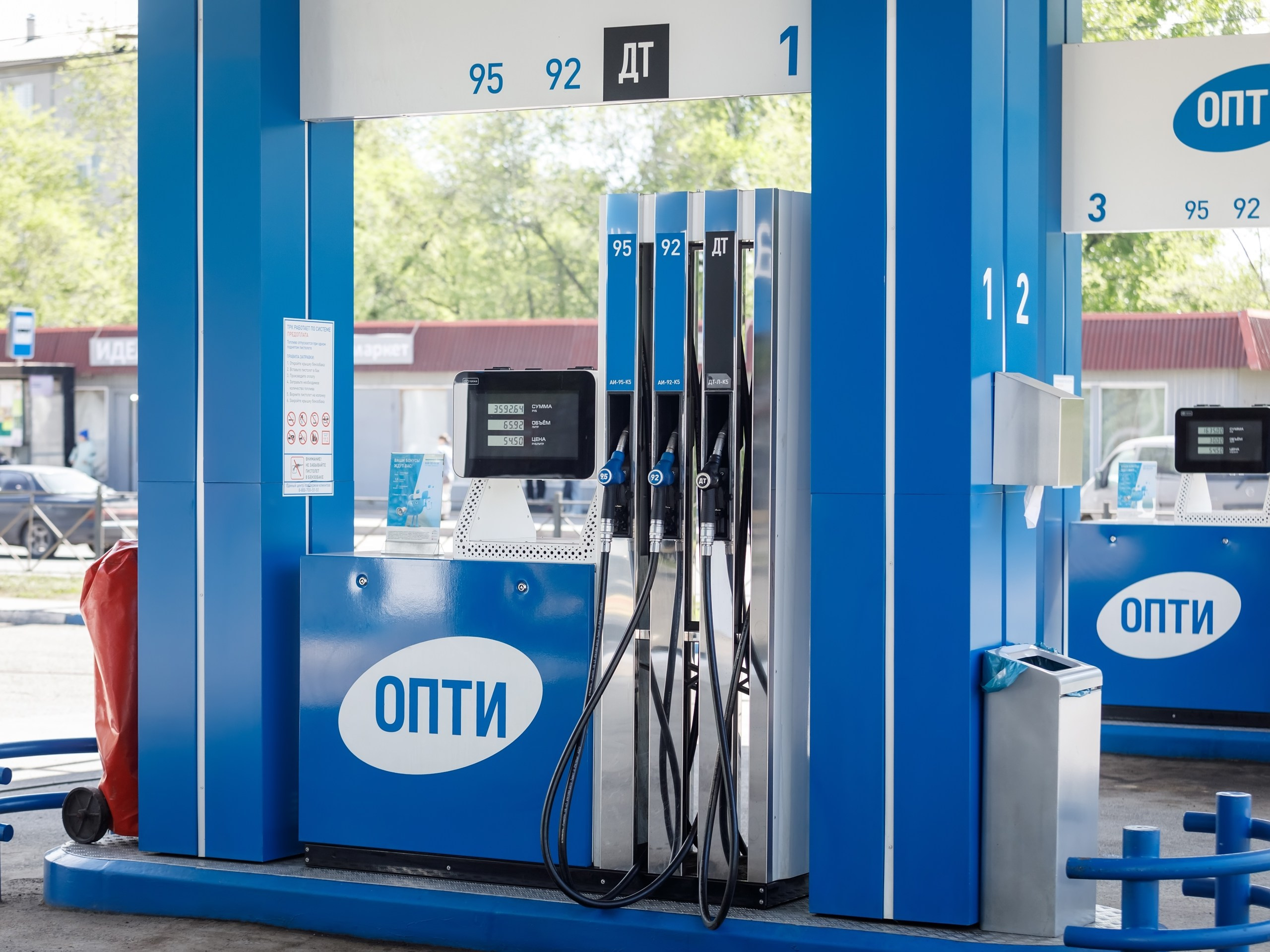 Опти АЗС. Газпром нефти