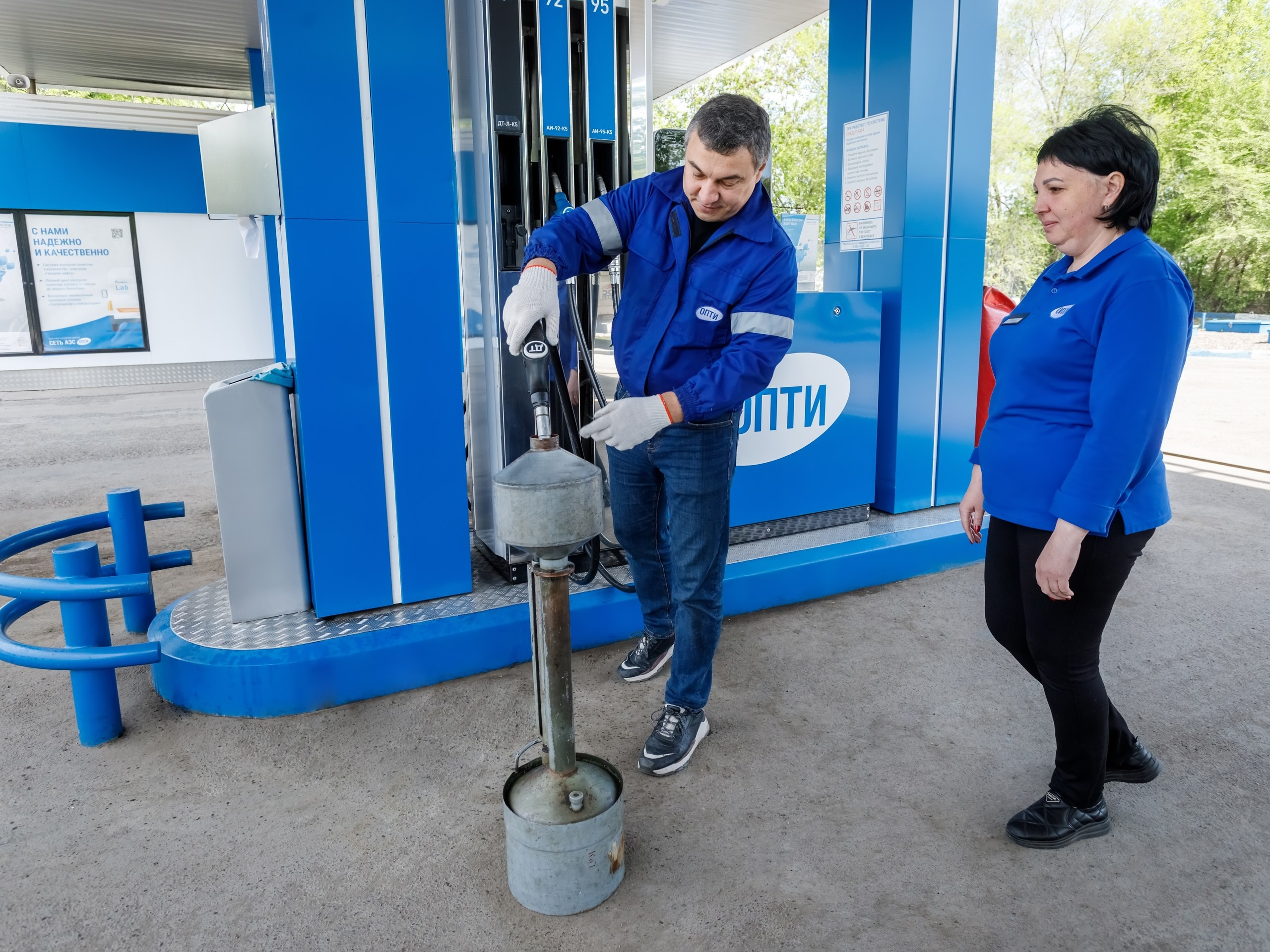 Опти АЗС. Газпром нефти