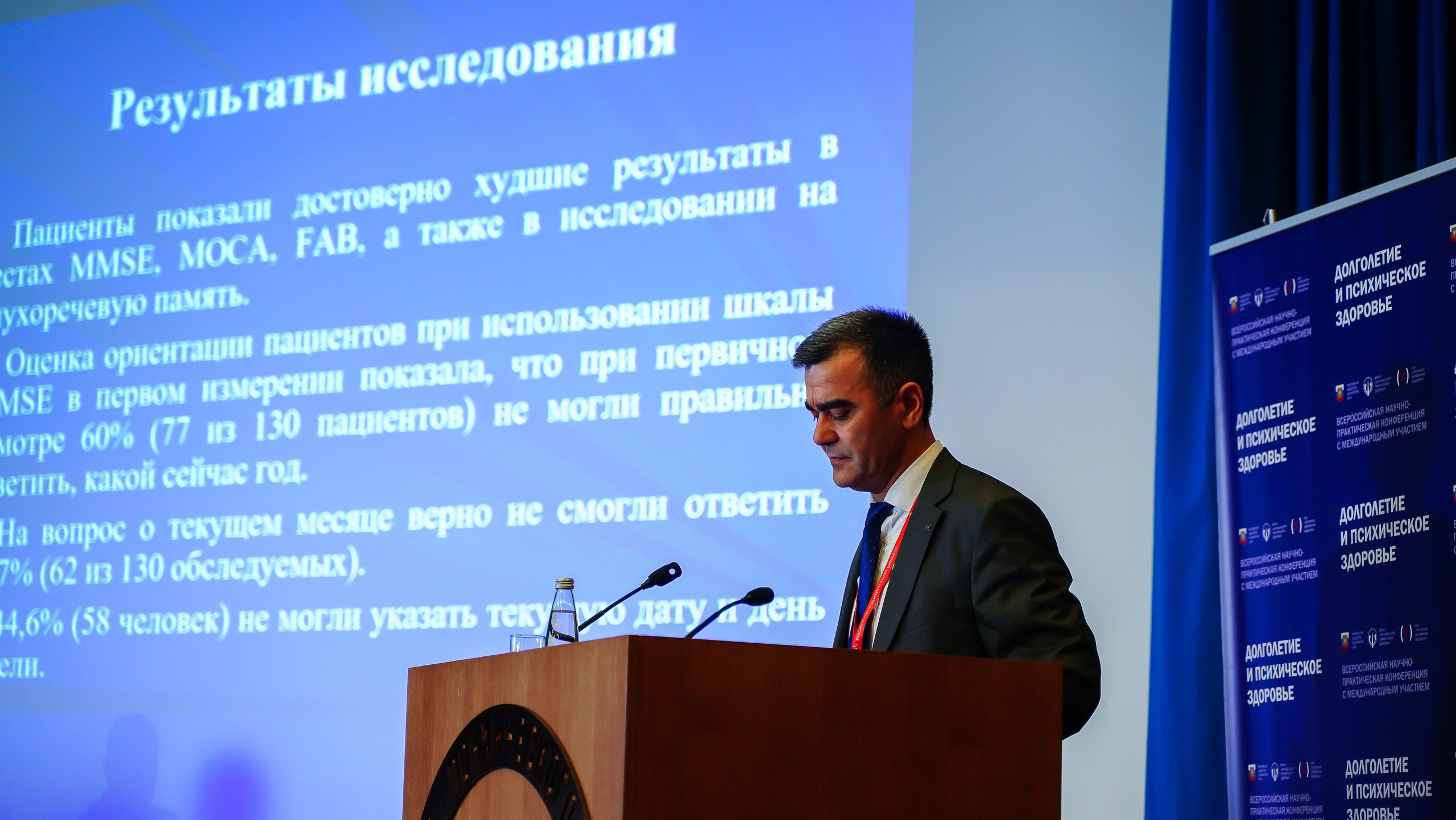 Научный центр психического здоровья. Главная