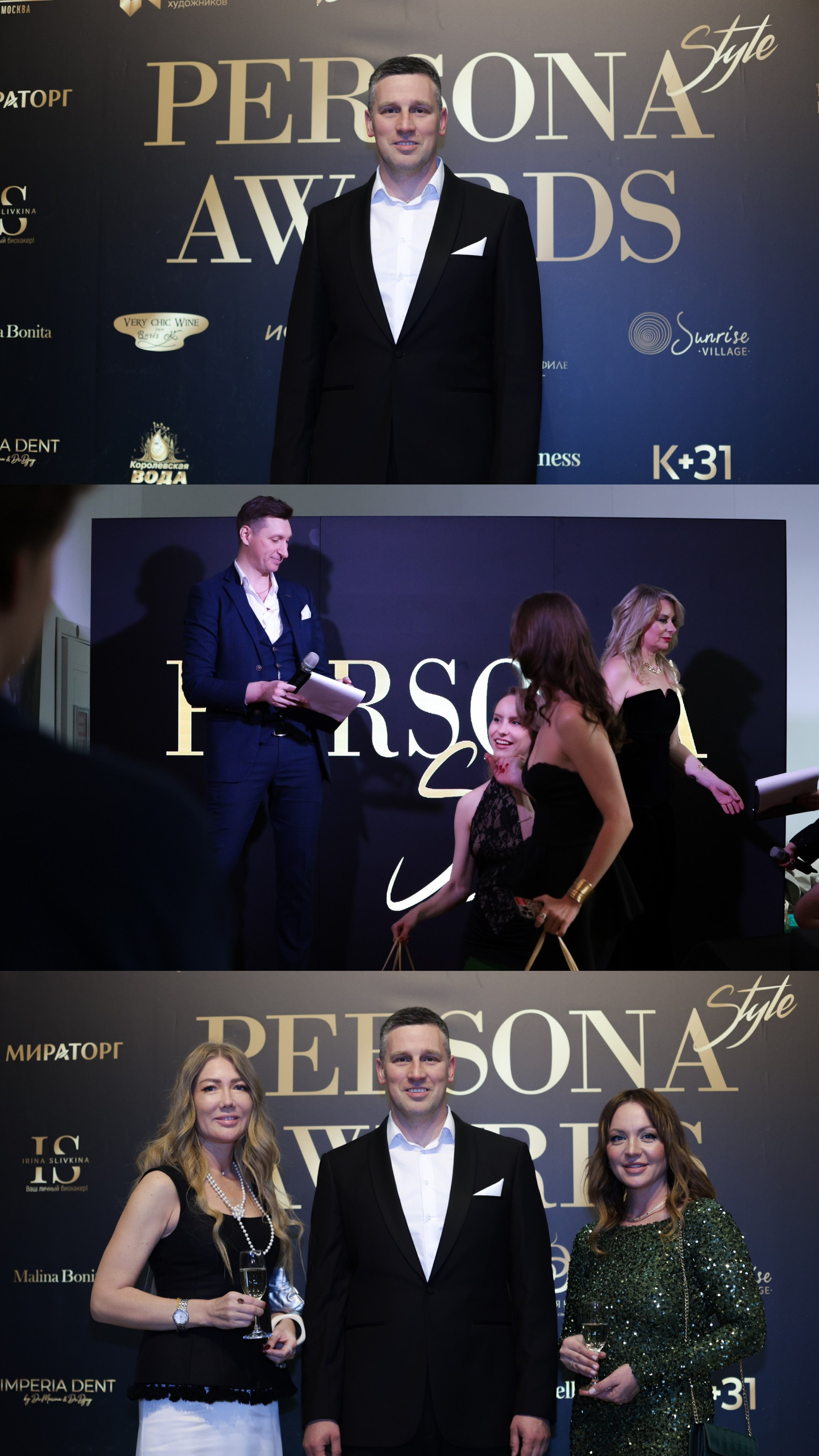 Премия PERSONA Style Awards 2026. Jane Kudryavtseva — Репортажный и портретный топ фотограф Москва