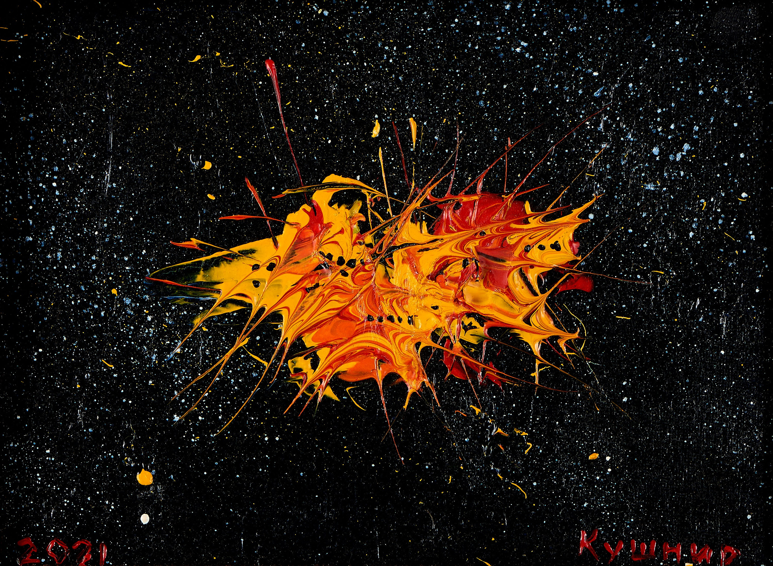 Репродукции