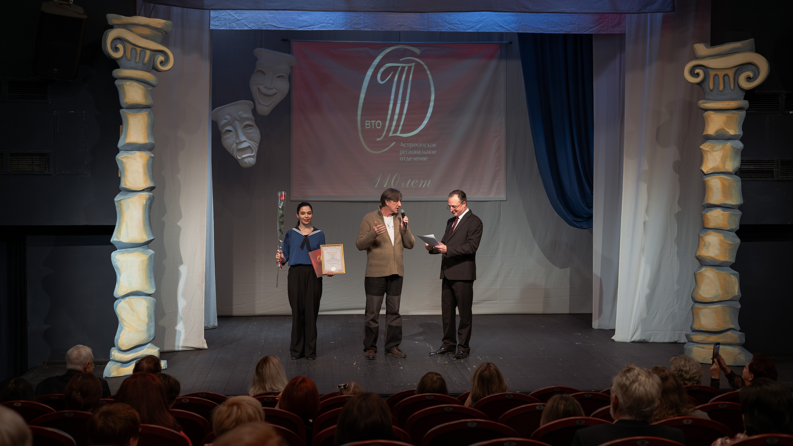 Союз театральных деятелей РФ. Фотограф Марк Файзулин