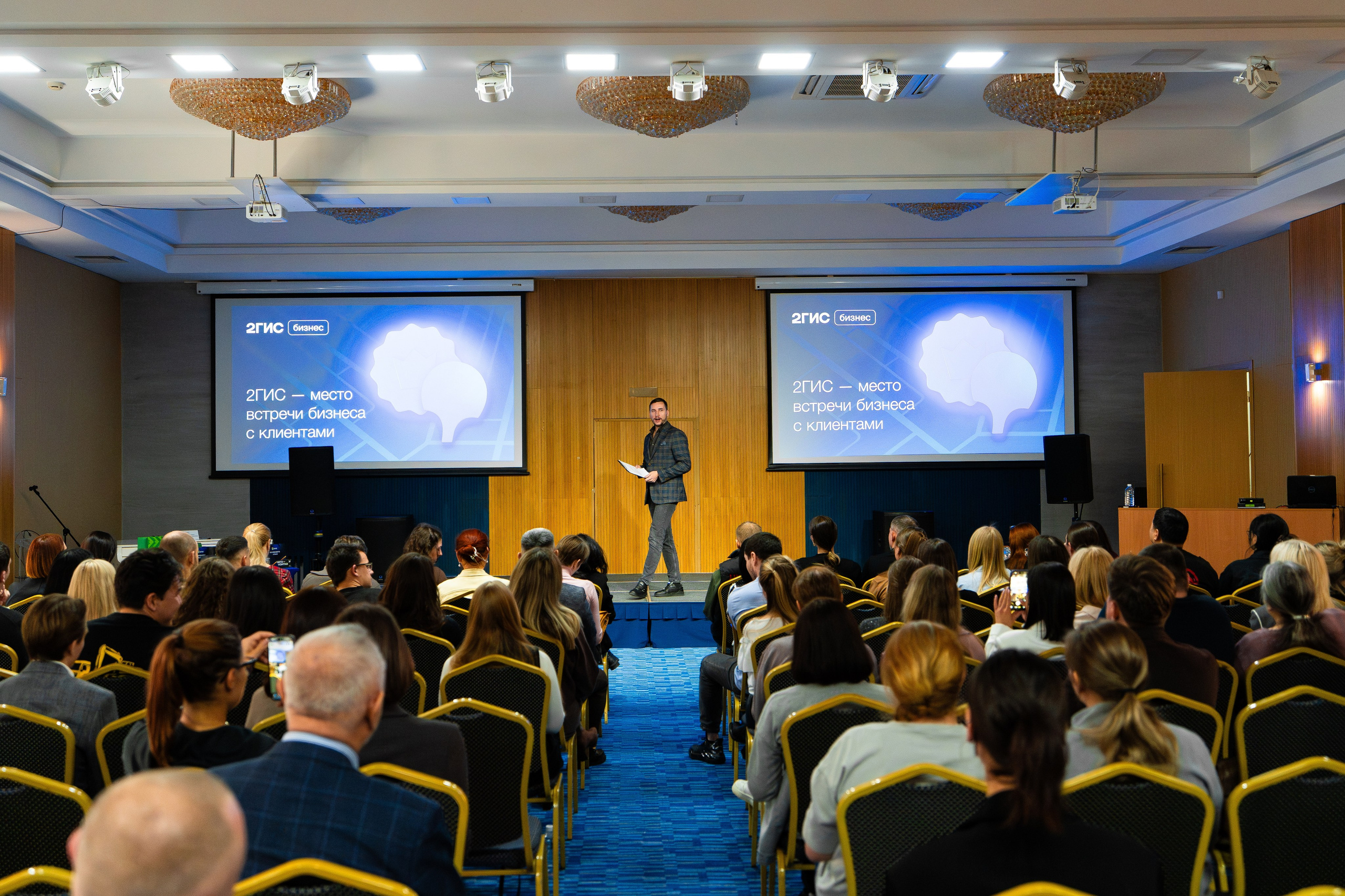 2ГИС БИЗНЕС-ЗАВТРАК. СВОИ. ФОТООТЧЕТЫ-СОБЫТИЯ-МЕСТА