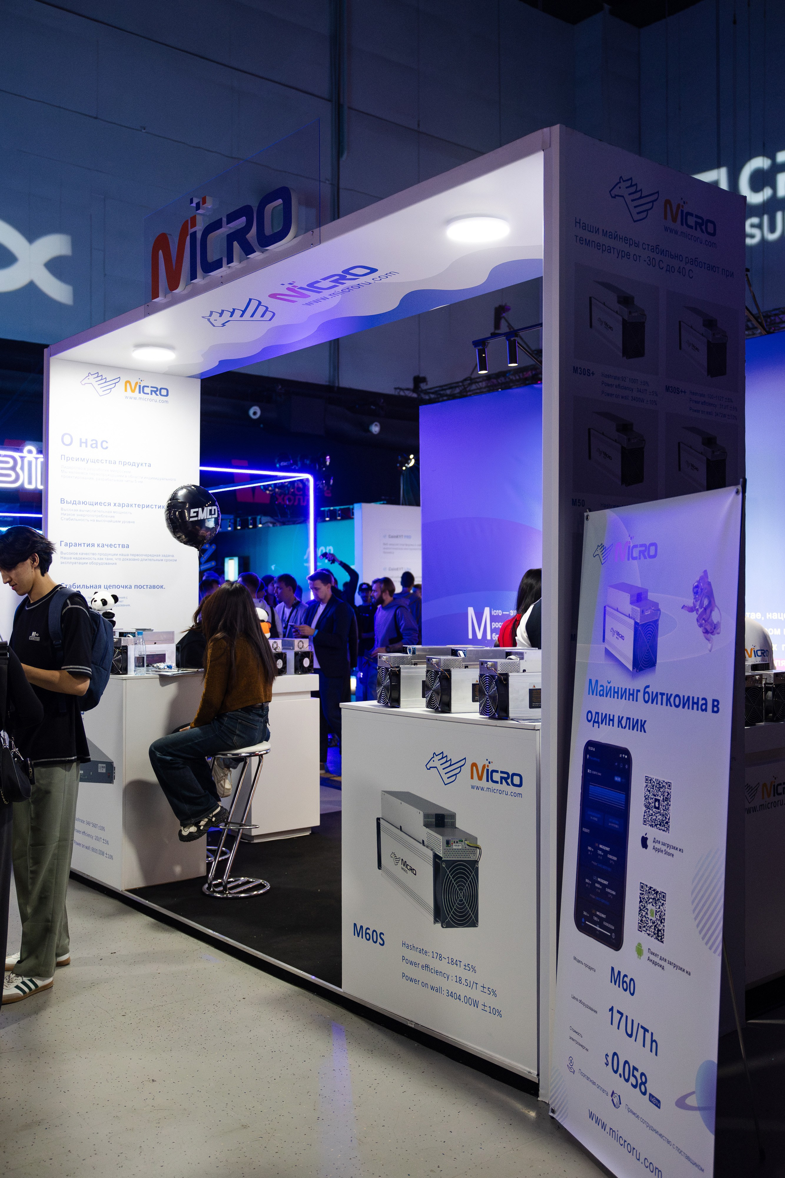 Crypto Summit. Свадебный репортажный фотограф в Москве