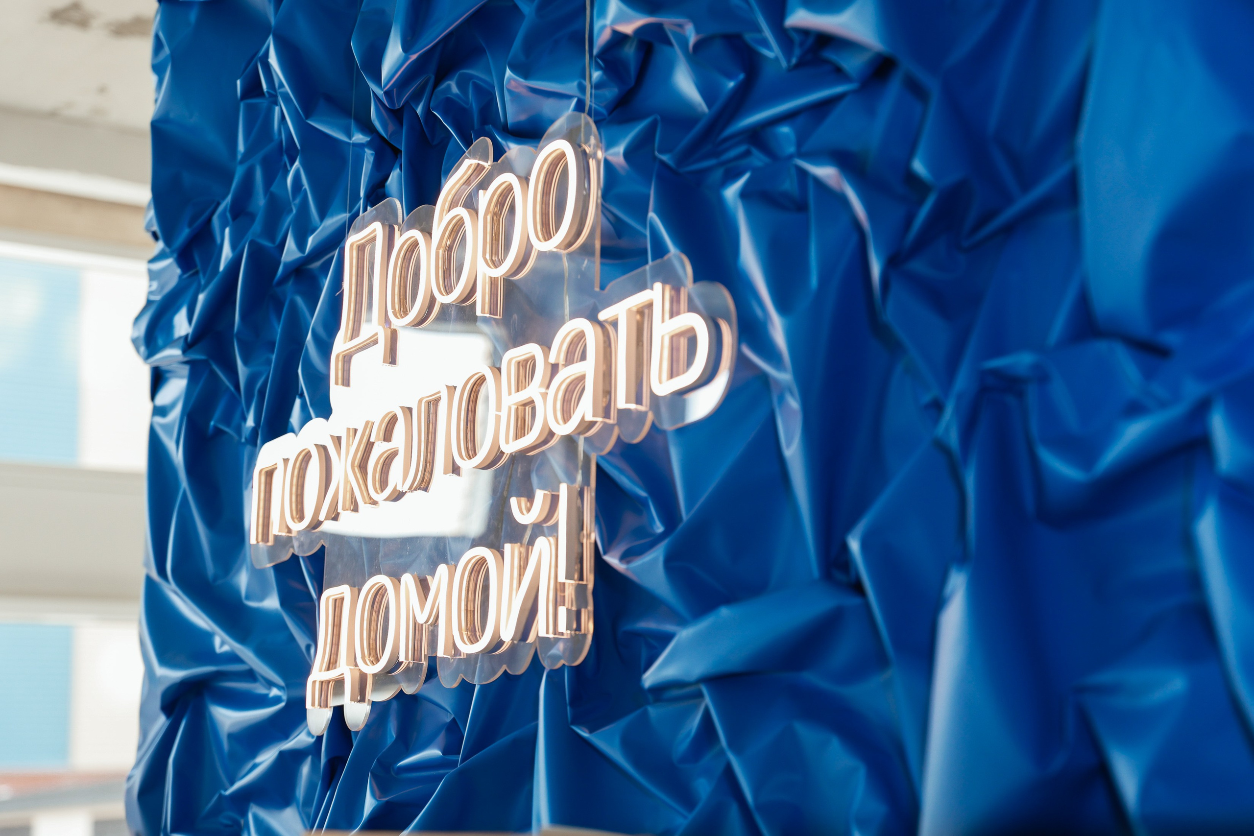 Выдача ключей Кварталы Телецентра 19I56. Фотограф Юлия Мальцева