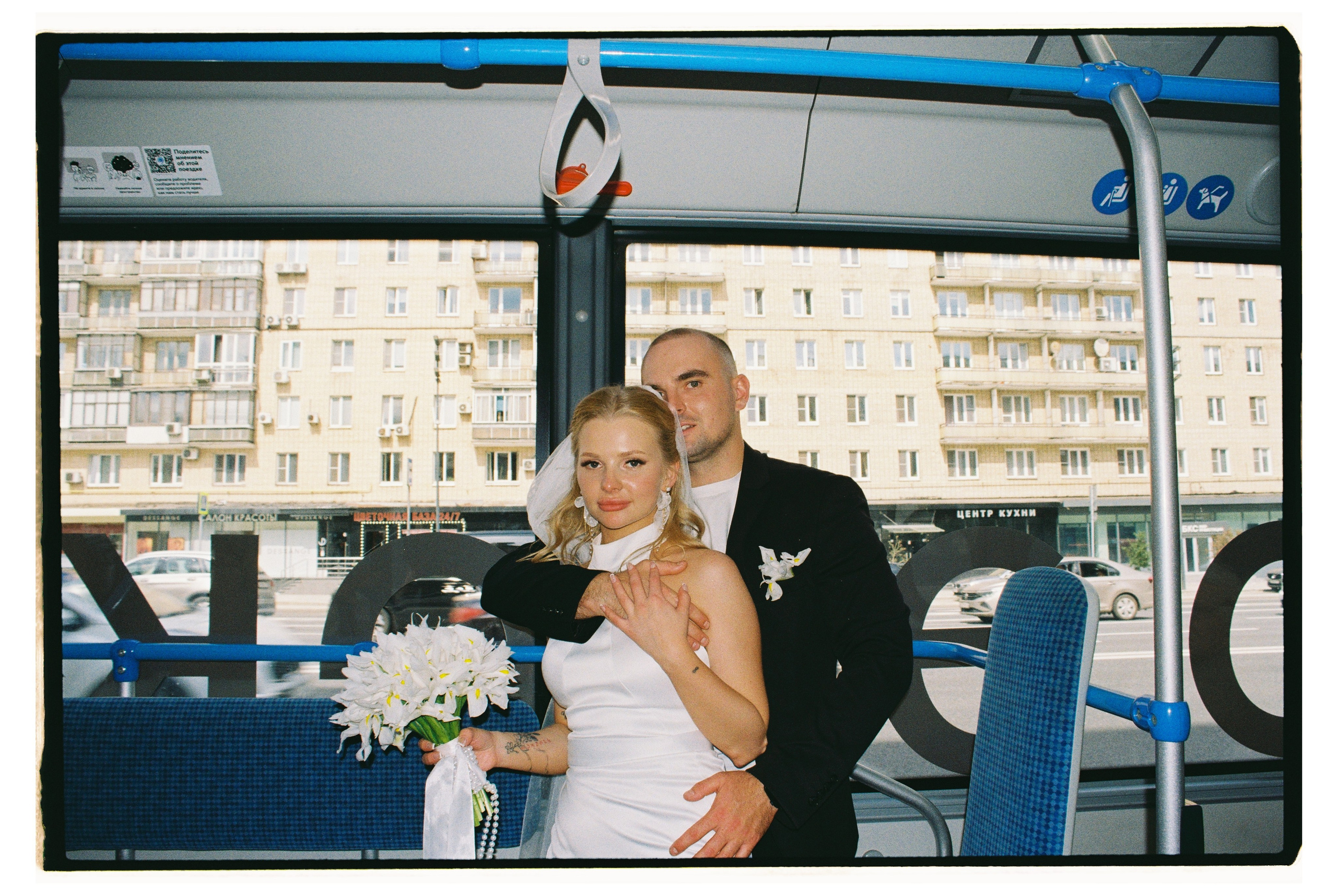 Константин и Валерия. Фотограф Вероника Балабанова, Москва