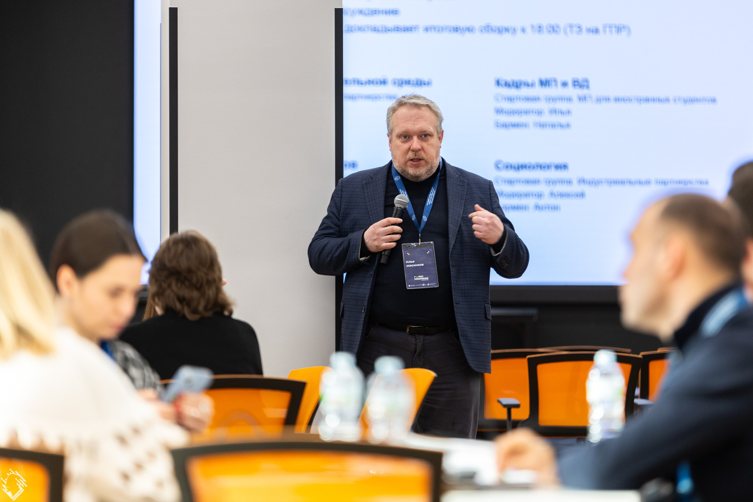 Магистерская программа «Голос поколения». Фотограф в Москве Михаил Штаханов