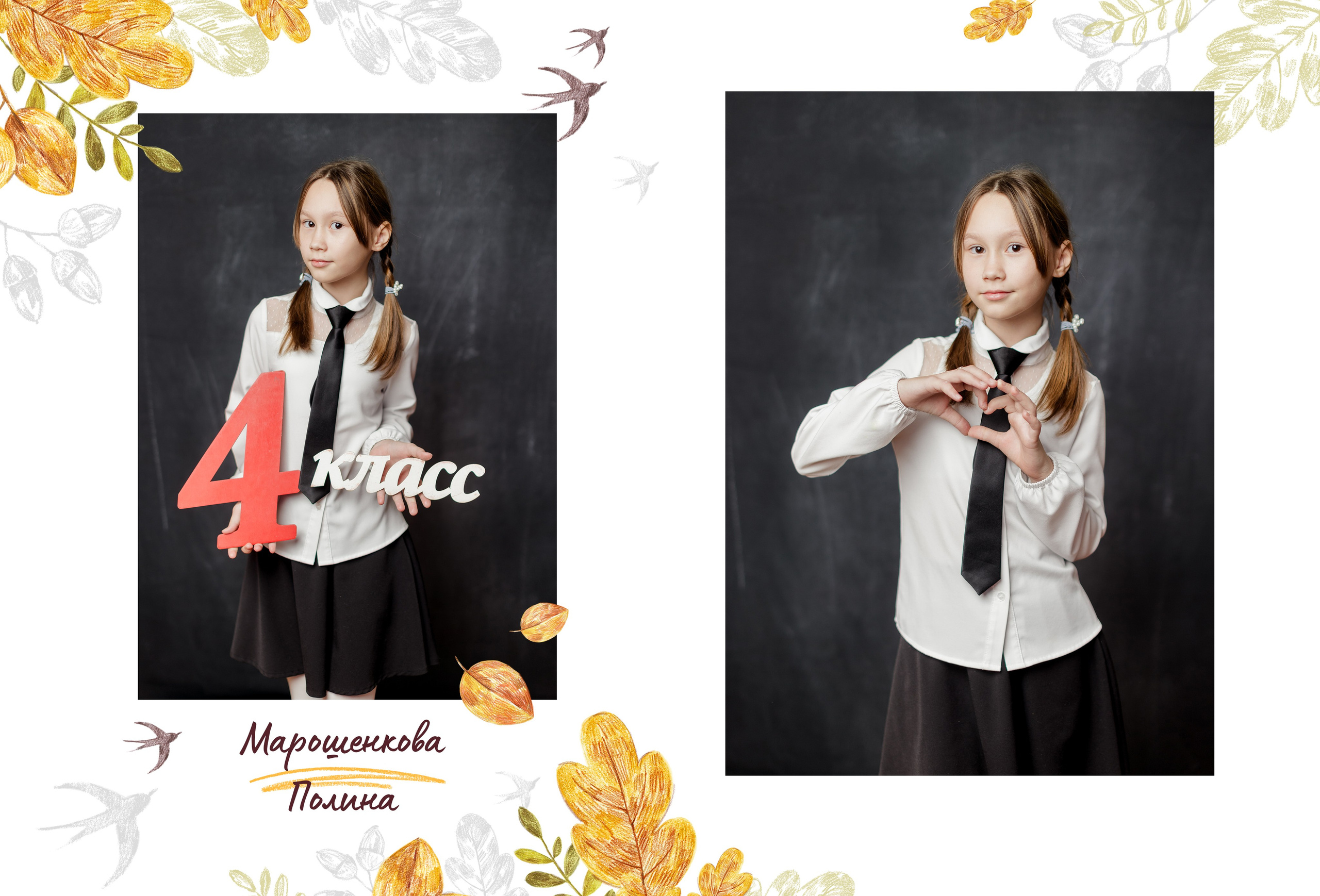Выпускной альбом для начальной школы с осенним декором. Выпускные альбомы в Зеленограде и Москве