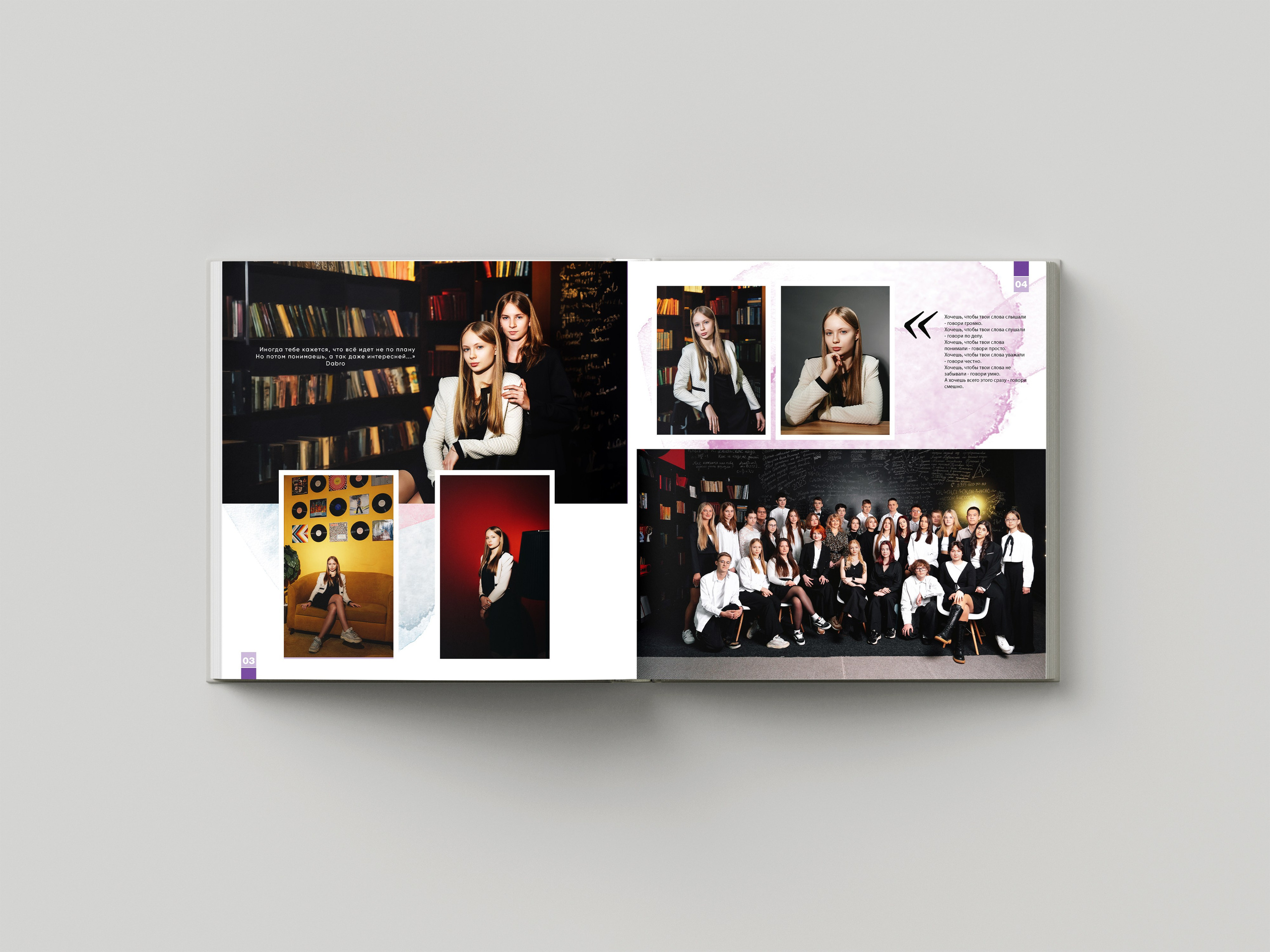 VOGUE (МОДА). Фотограф Юлия Павлова Красноярск