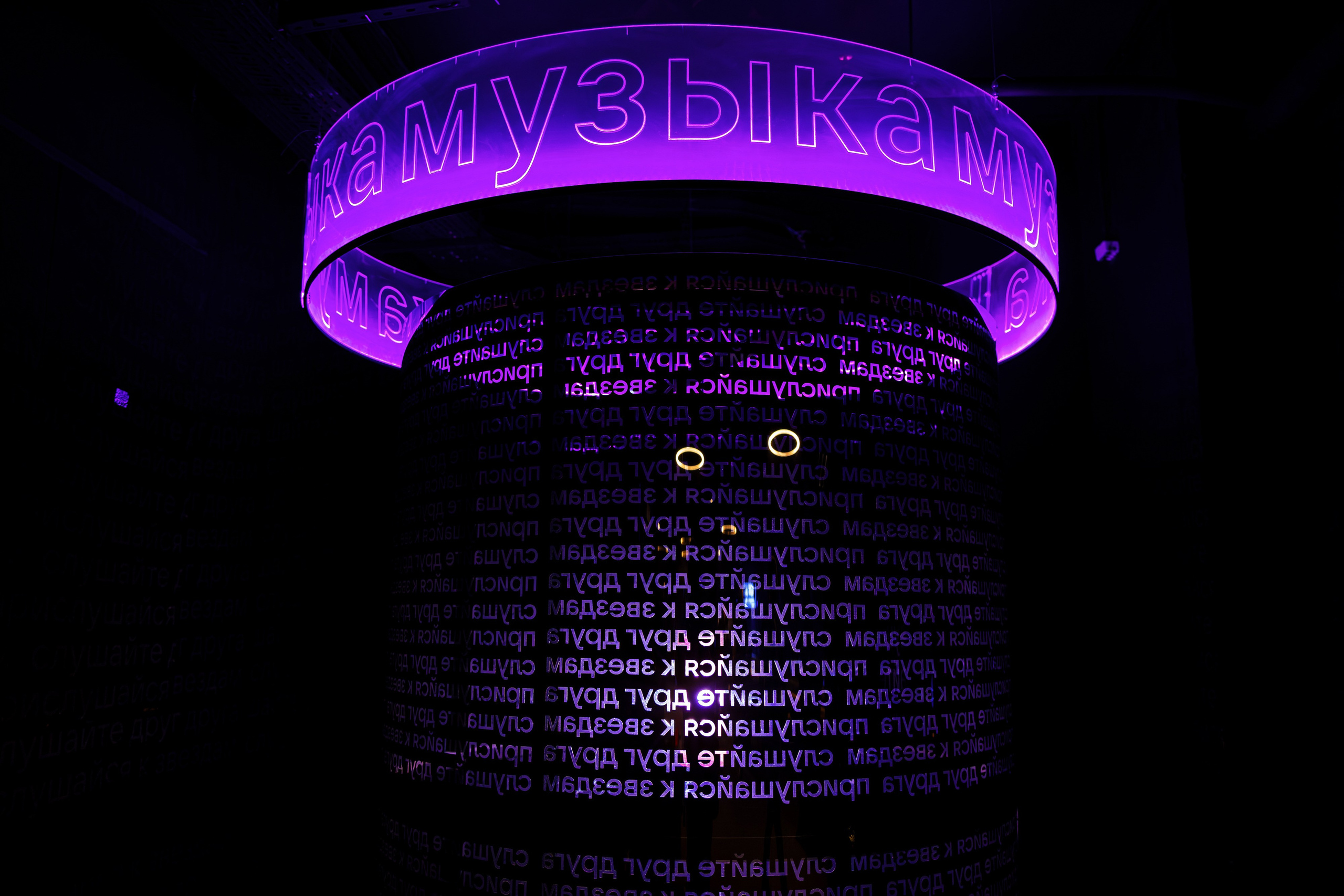 Корпоратив VK Tech Диво Дивное Чудо Чудное. Репортажный фотограф Семён Борисов | Москва