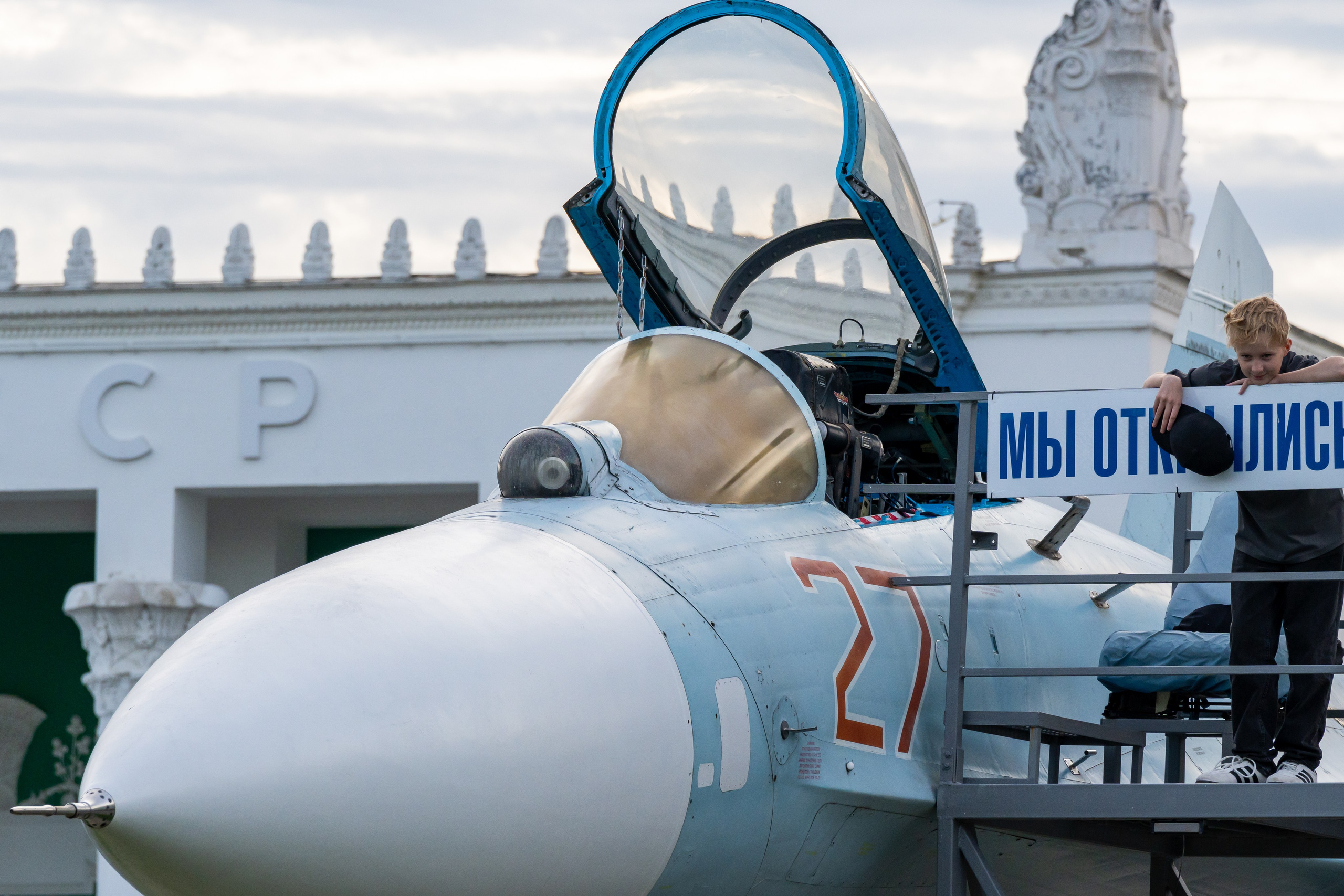 Самолет на ВДНХ