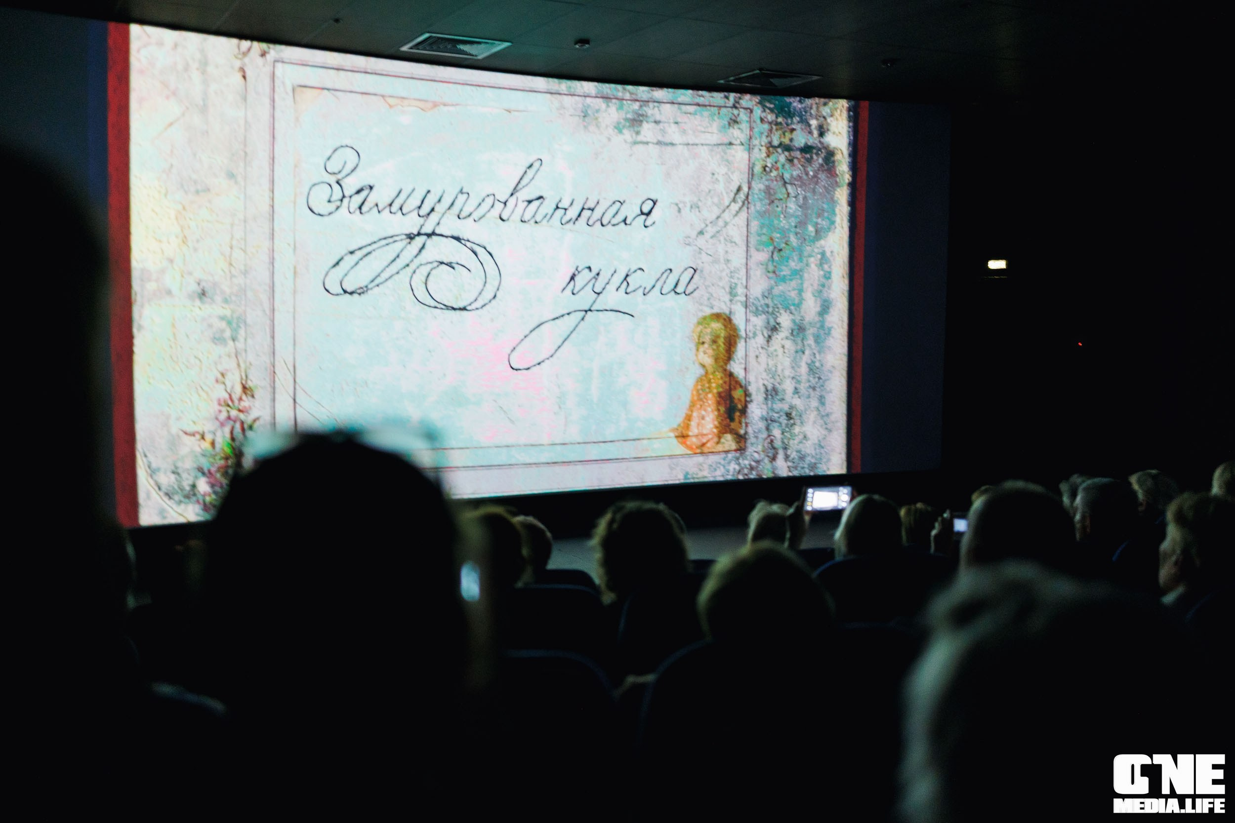 Балтийский Культурный Форум. День 3. One Media Life: фоторепортажи, фотоотчеты с мероприятий и заведений