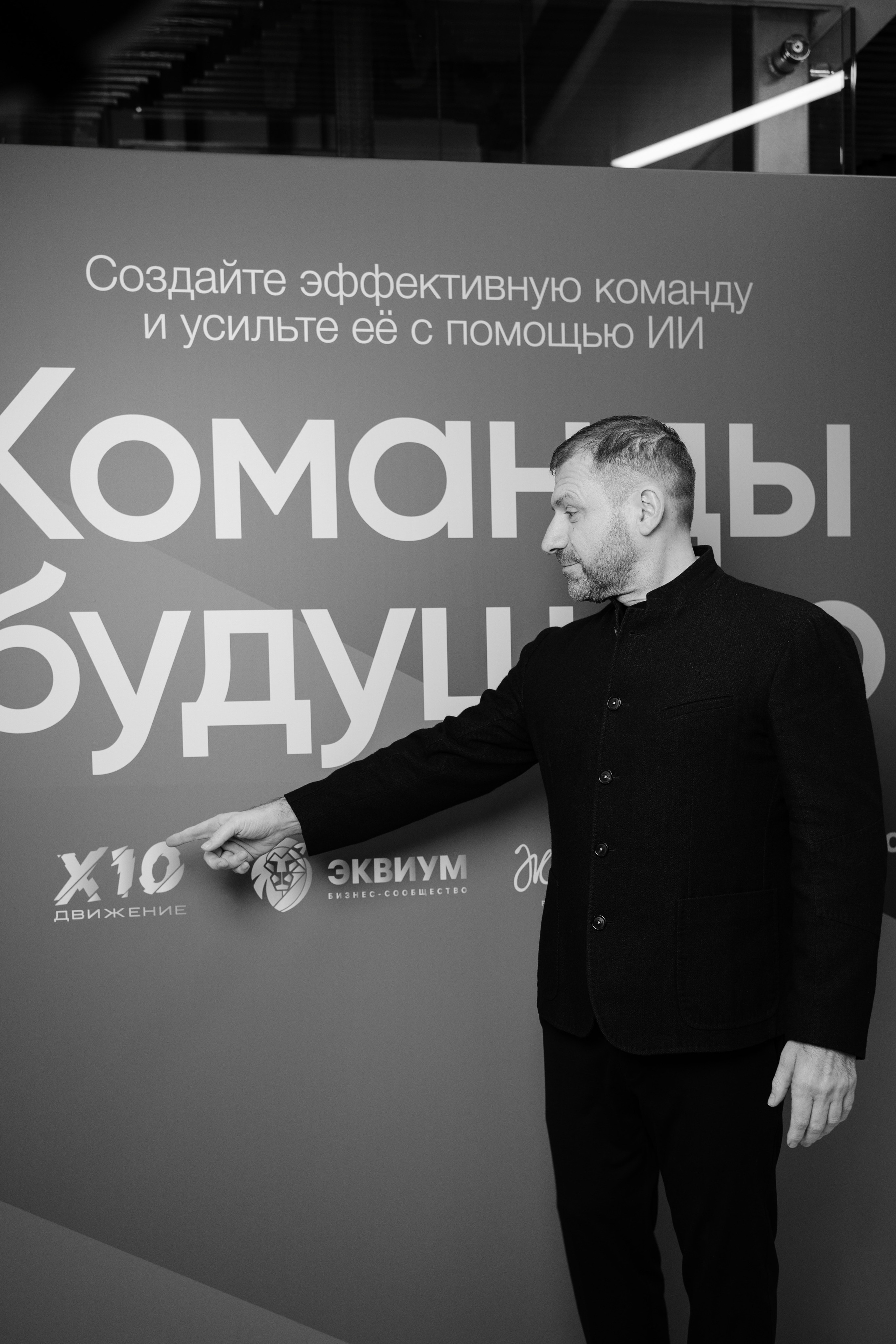 Репортажный фотограф на конференцию в Москве. Репортажный фотограф в Москве Саша Дружинина