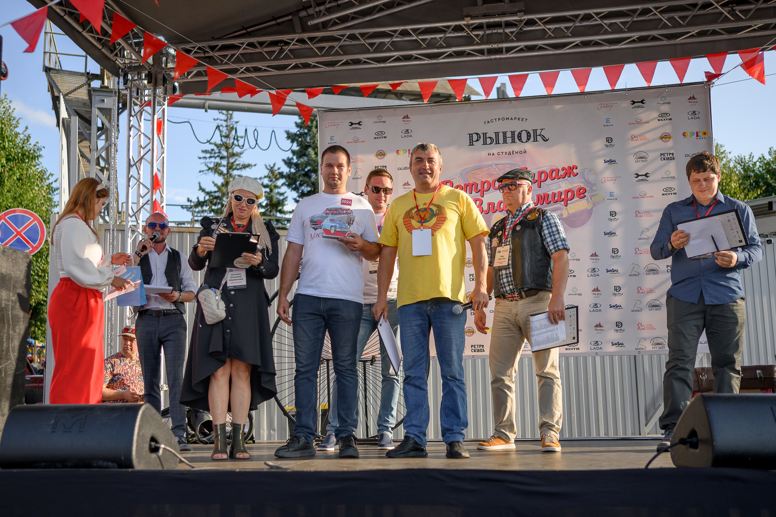 Ретрофест 2024. Фотограф Александр Данилов