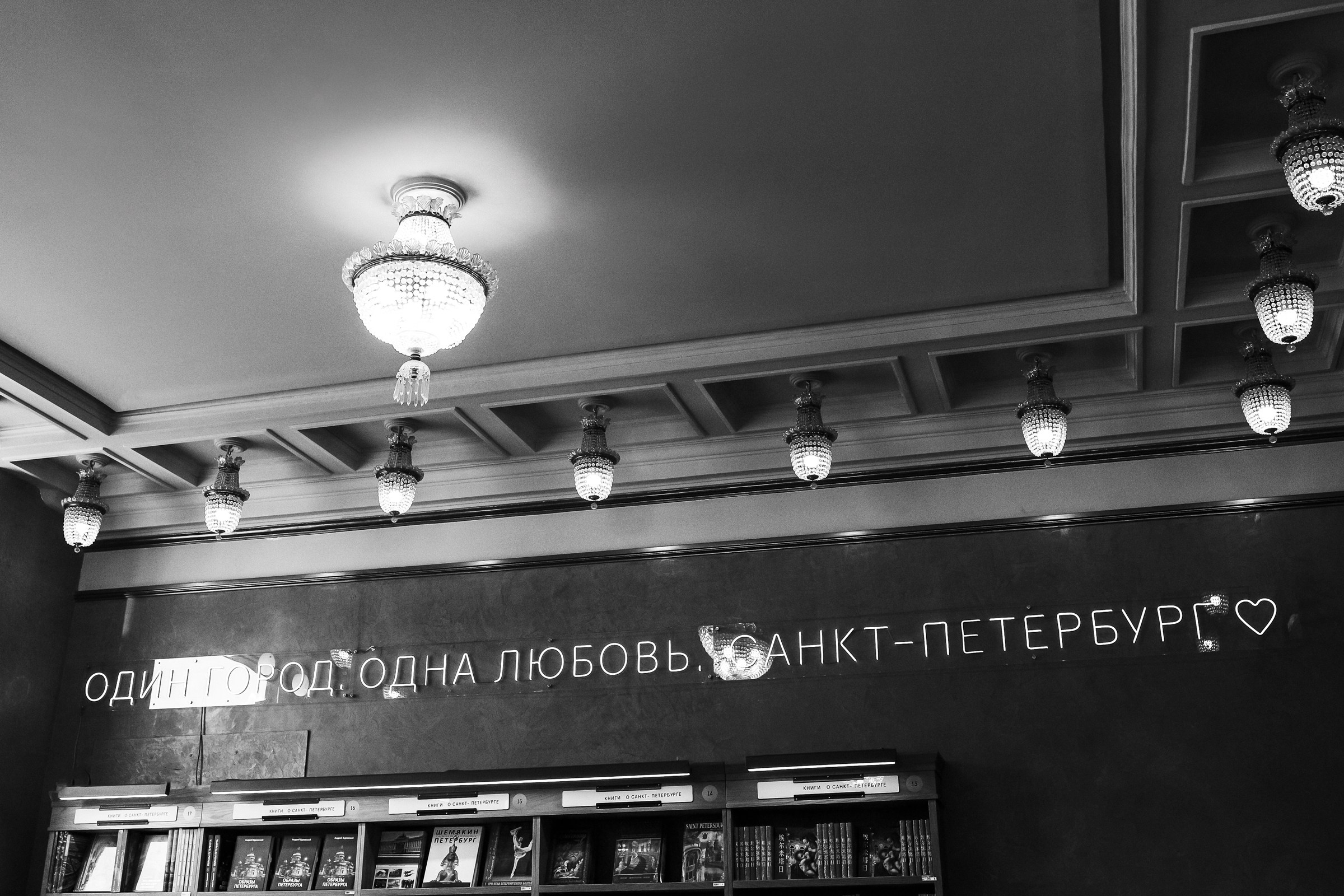 Хороший свадебный фотограф в Питере