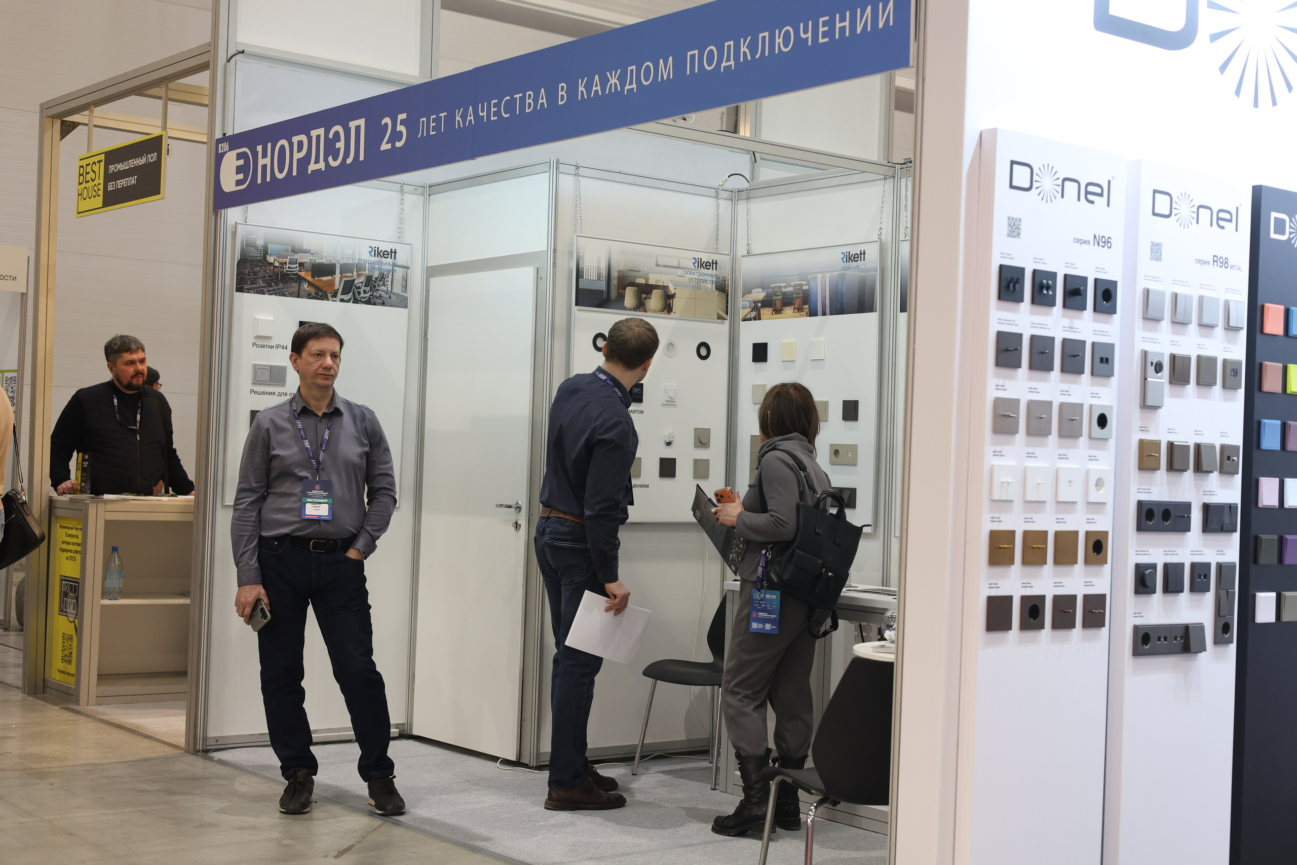 ЭКСПО. Mintonov's Film Studio