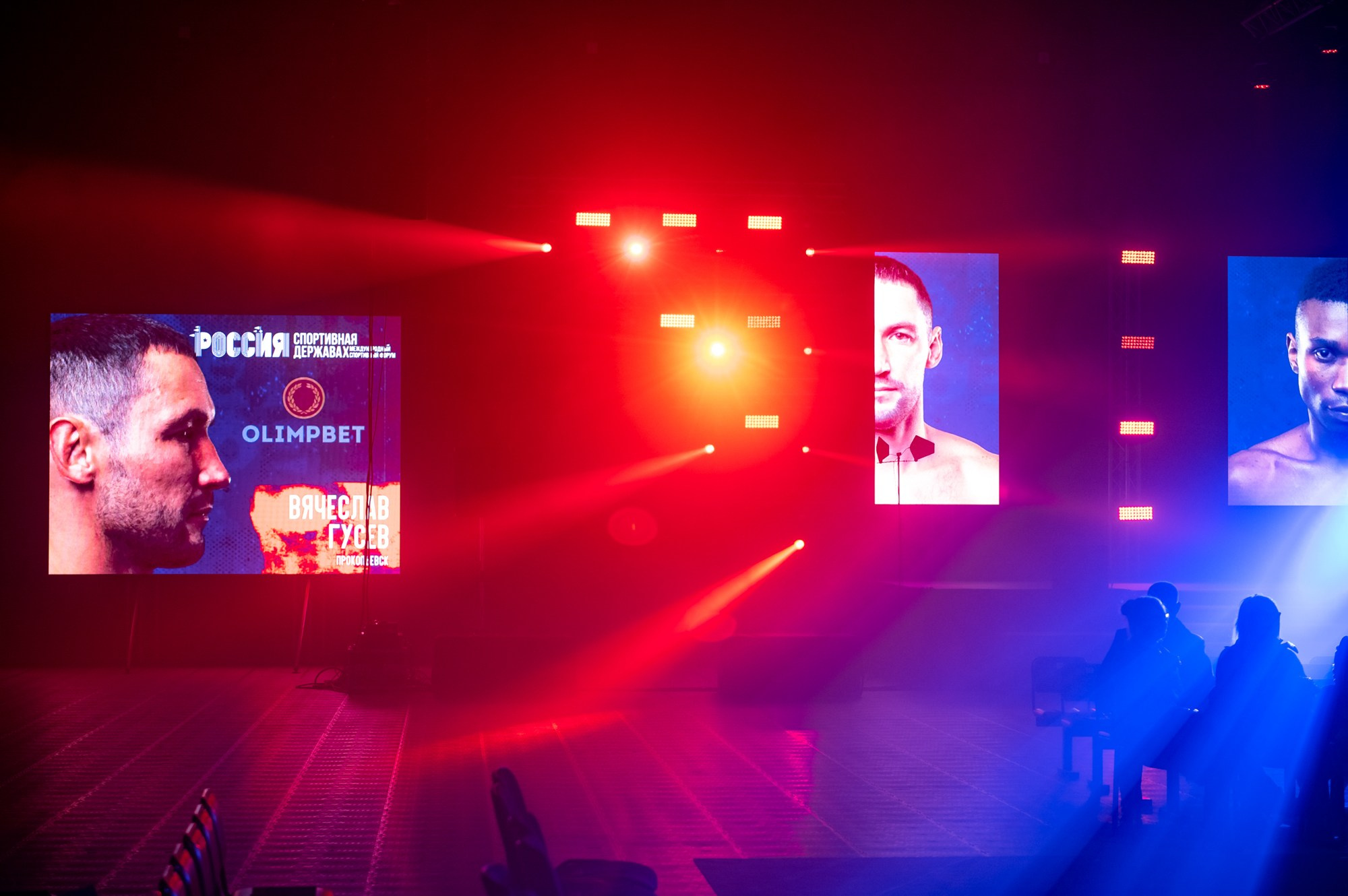 Вечер бокса в Прокопьевске. ProfotoNK