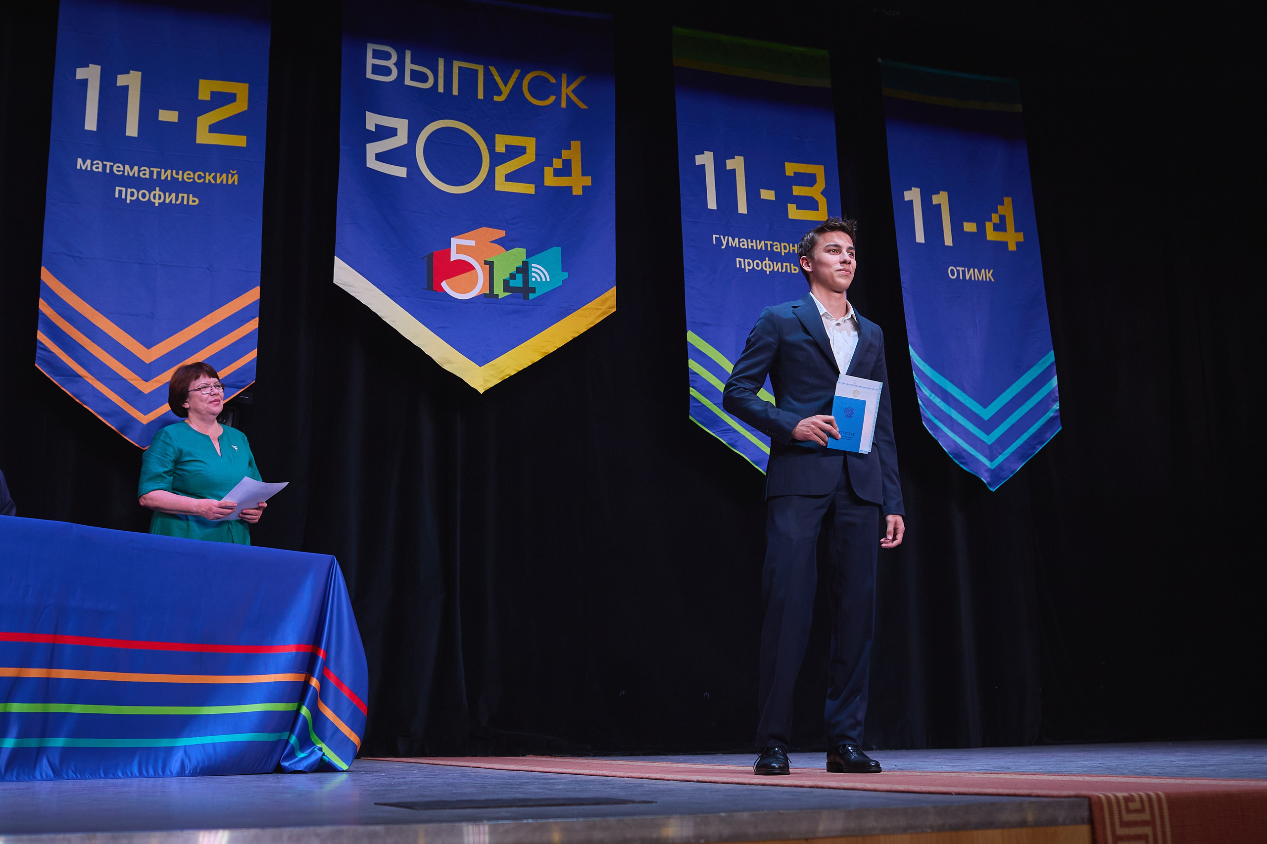 Выпускной 2024. Александр Осин — корпоративный и семейный фотограф в Москве