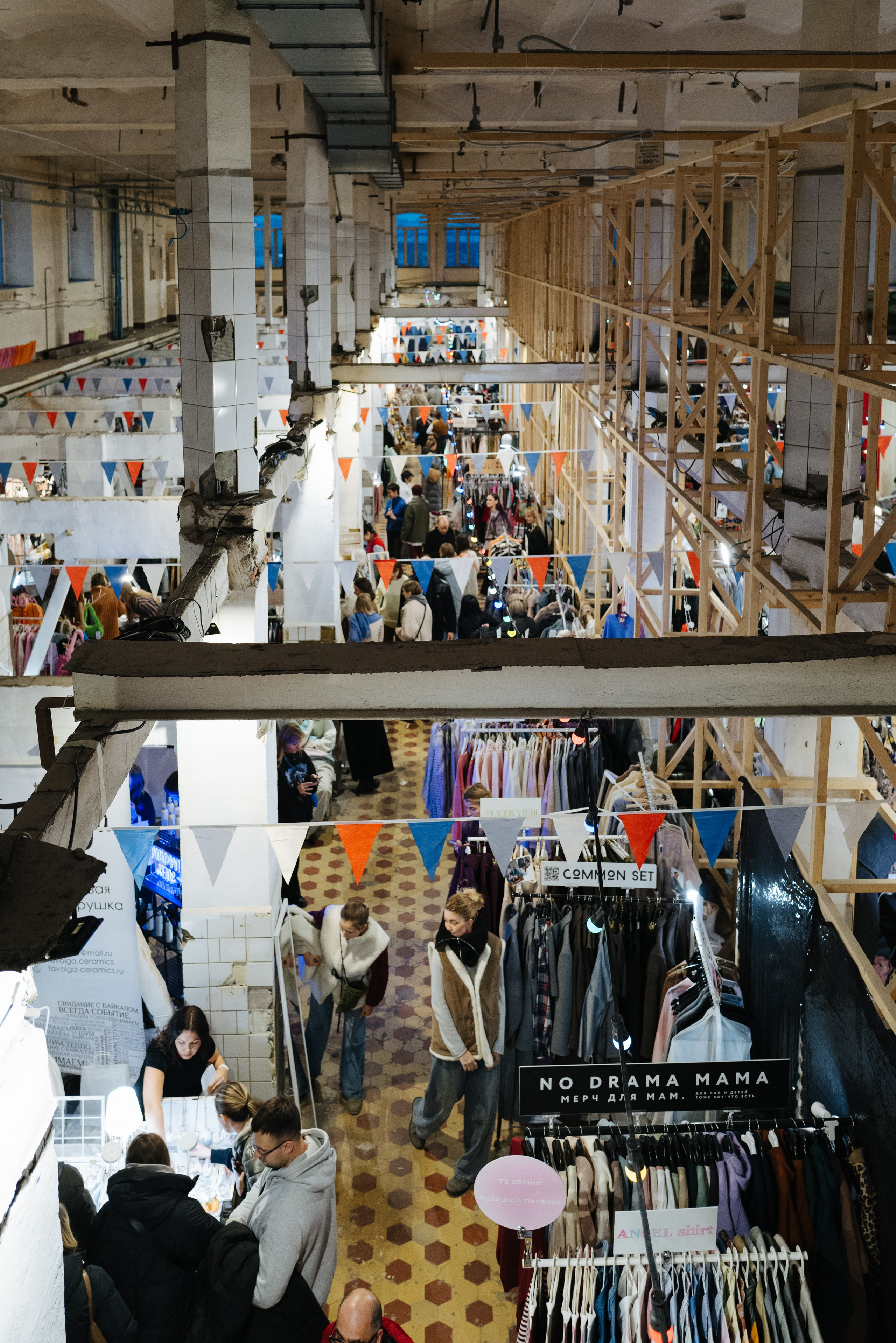 16 ноября 2024 в пространстве «Кристалл» / фото Валерий Белобеев. Фотоотчеты «Ламбада-маркета»