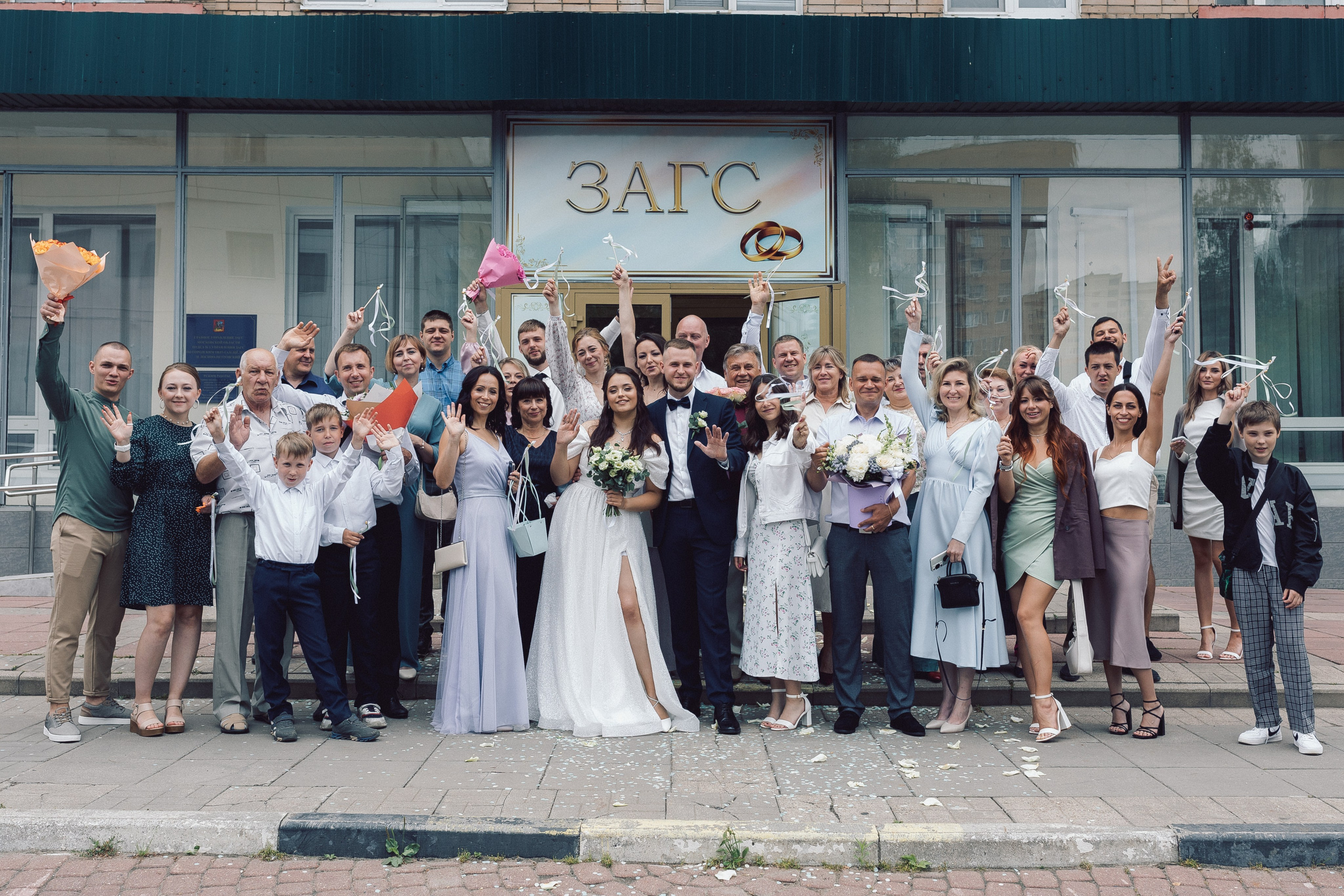 Щелковский ЗАГС