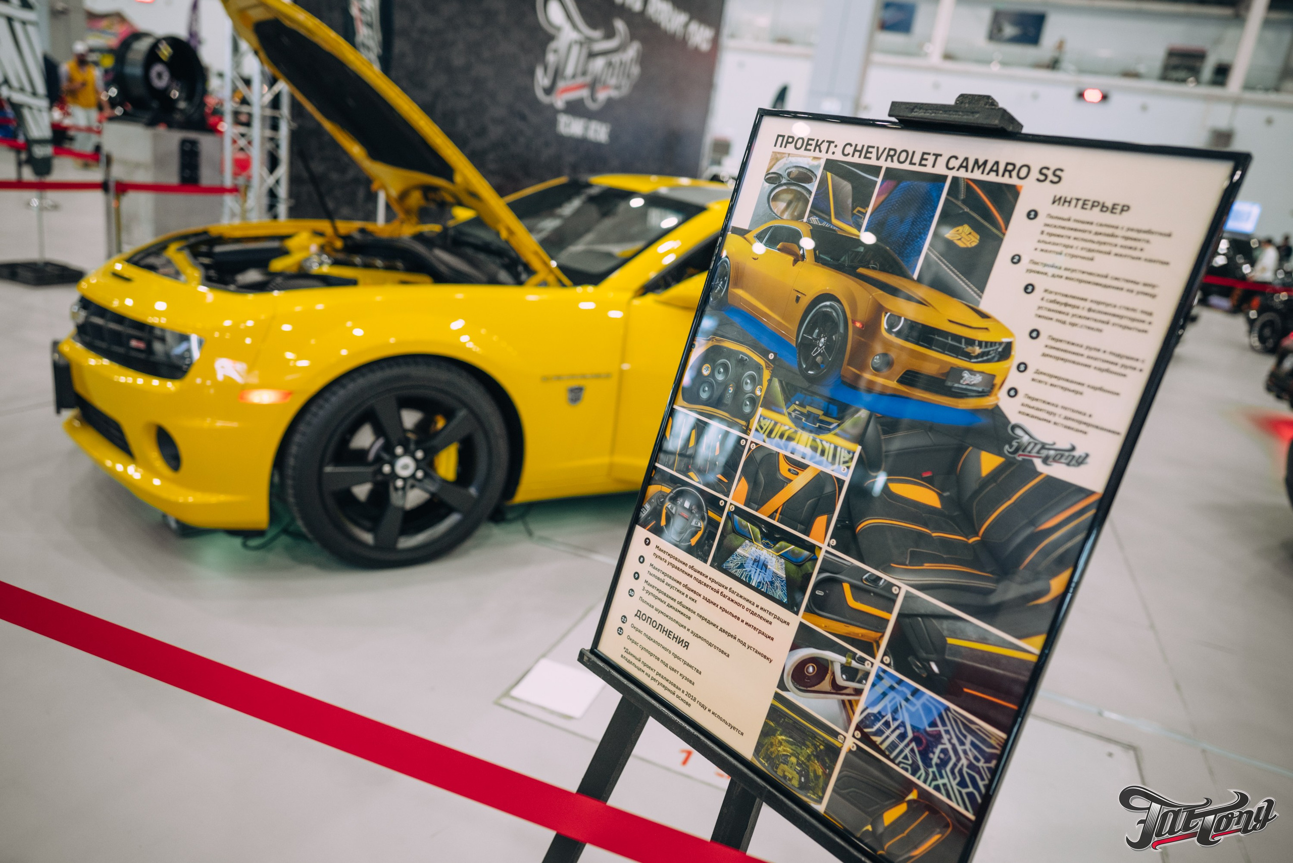 Auto Tunning Show 2025 Патриот. DeLorein