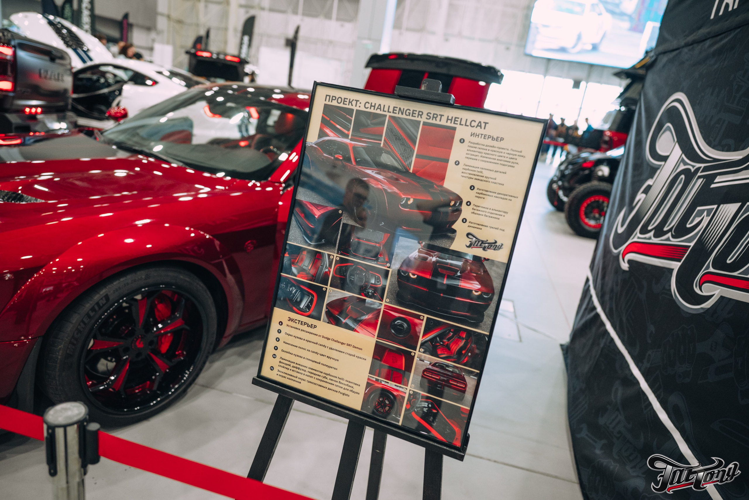 Auto Tunning Show 2025 Патриот. DeLorein