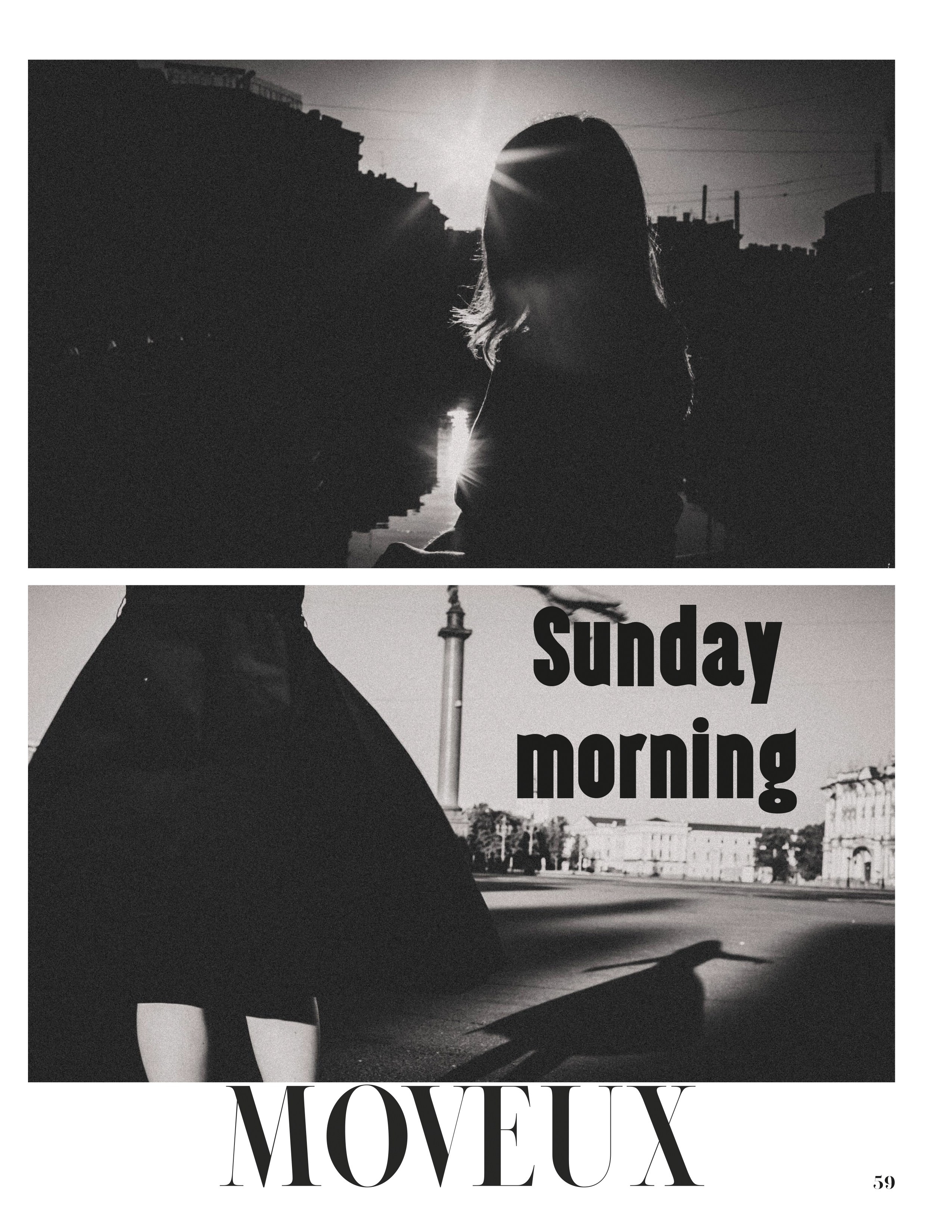 MOVEUX. Фотограф Александра Степанова