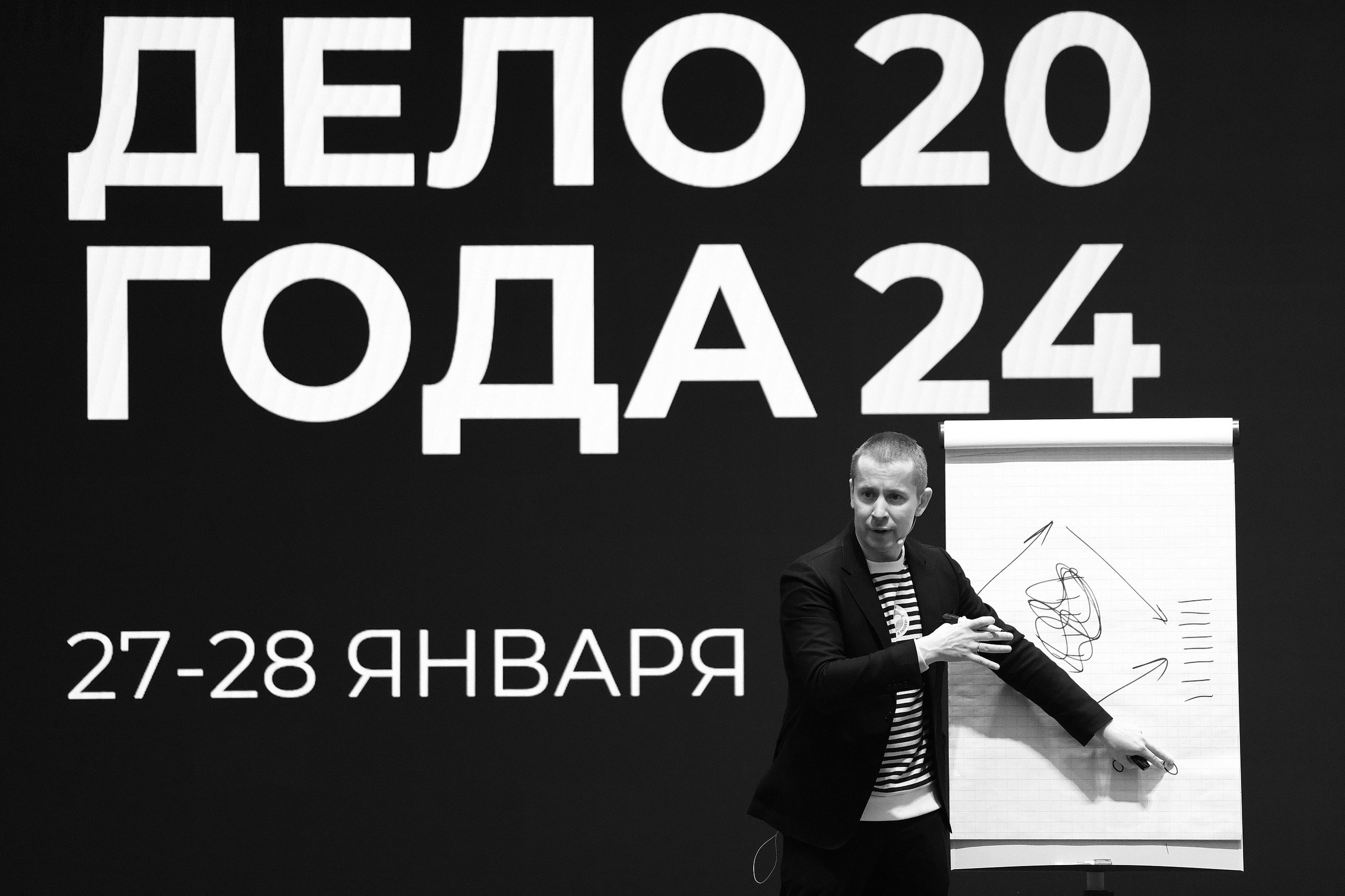 Дело Года 2024. Счастье в деятельности. Проект Филиппа Гузенюка. Фотографирую масштабные события, людей и их истории по всему миру. Константин Трубников