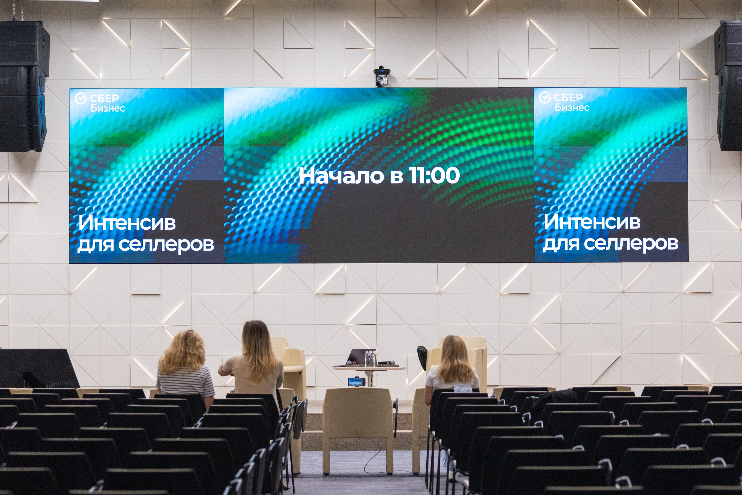 Интенсив для селлеров. Фотограф Мария