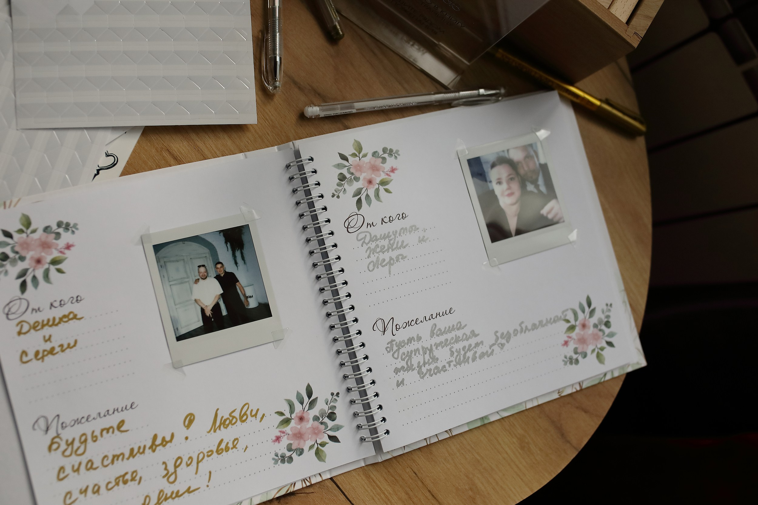 Иван и Дарья. Свадебный и семейный фотограф и видеограф в Екатеринбурге Полянские Тимур и Анастасия