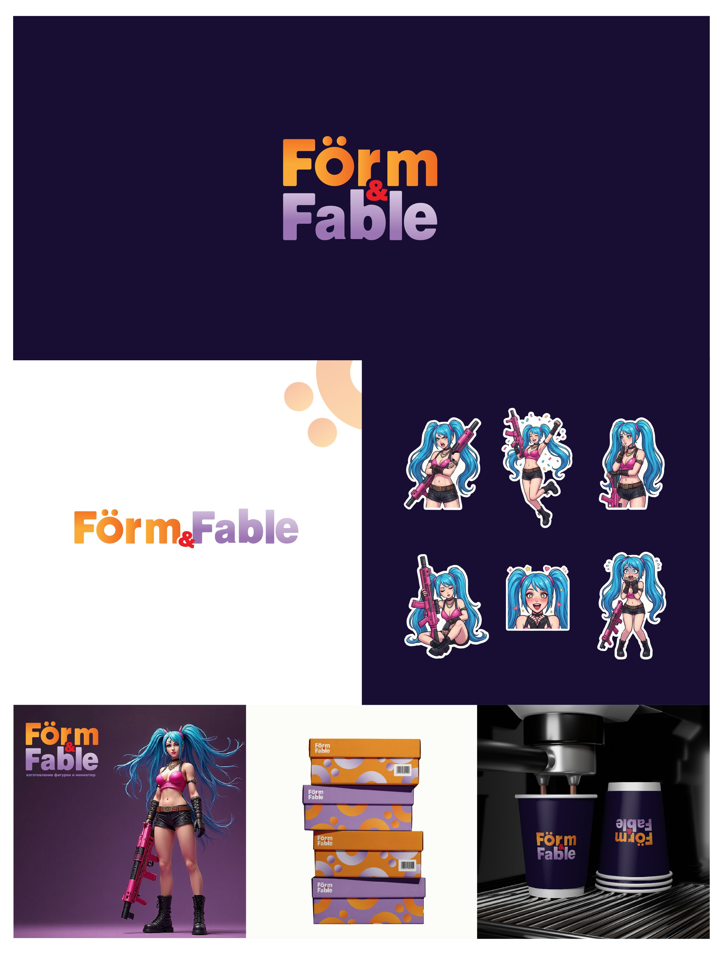 Logofolio. Графический дизайнер Москва | Светлана Крымцева